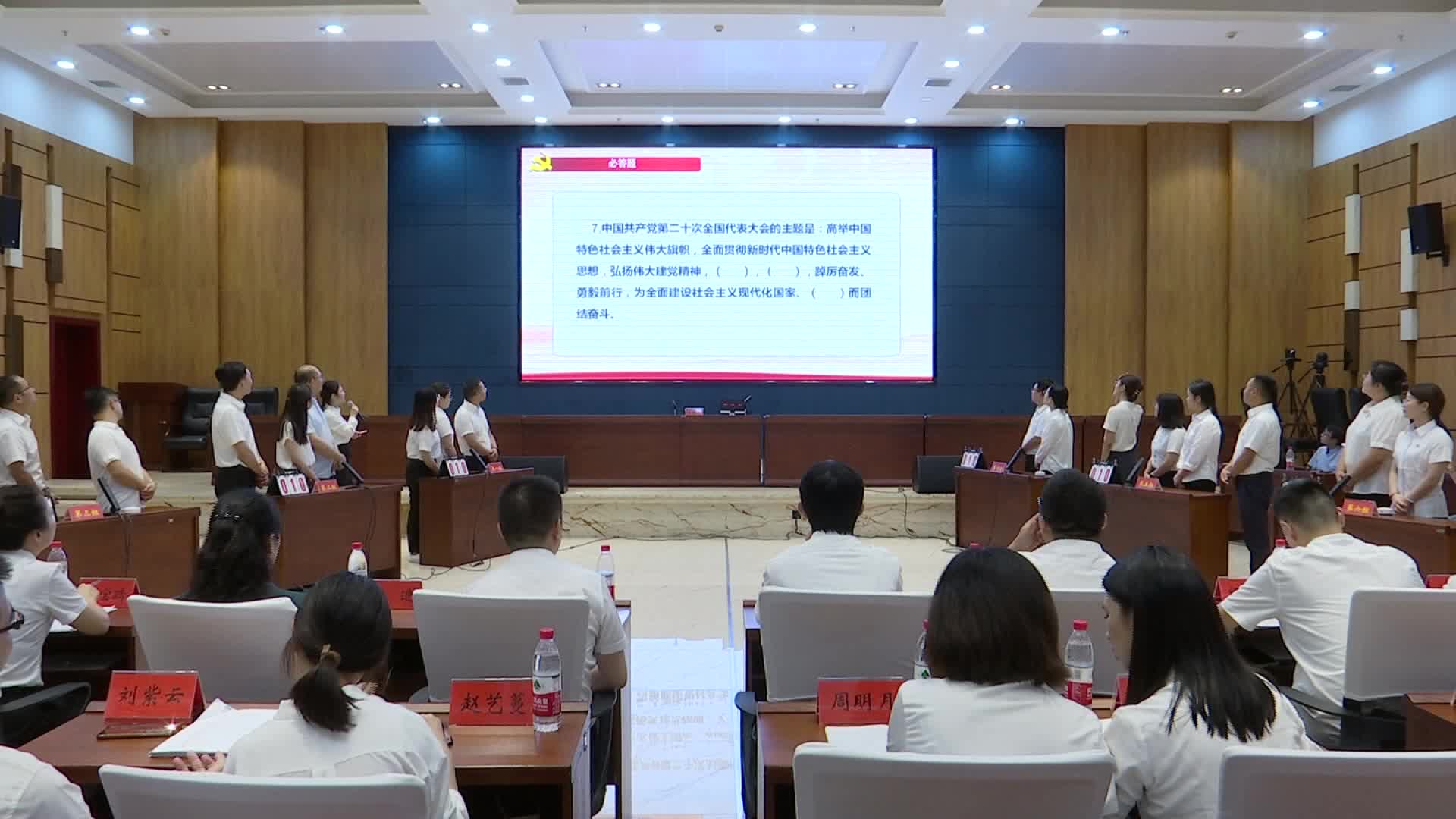 武陵区高质量发展特训班开展学习贯彻党的二十大精神知识竞赛