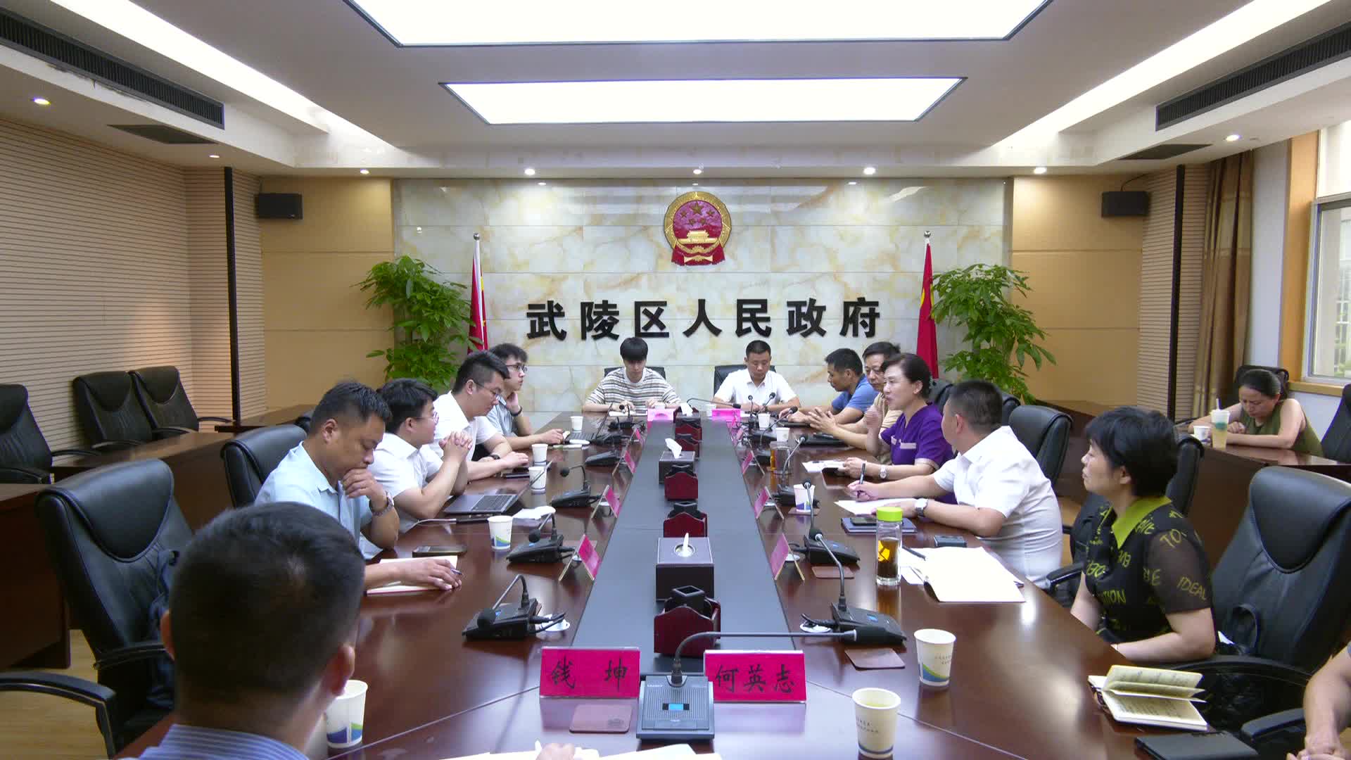 千喜鹤集团来武陵区考察调研