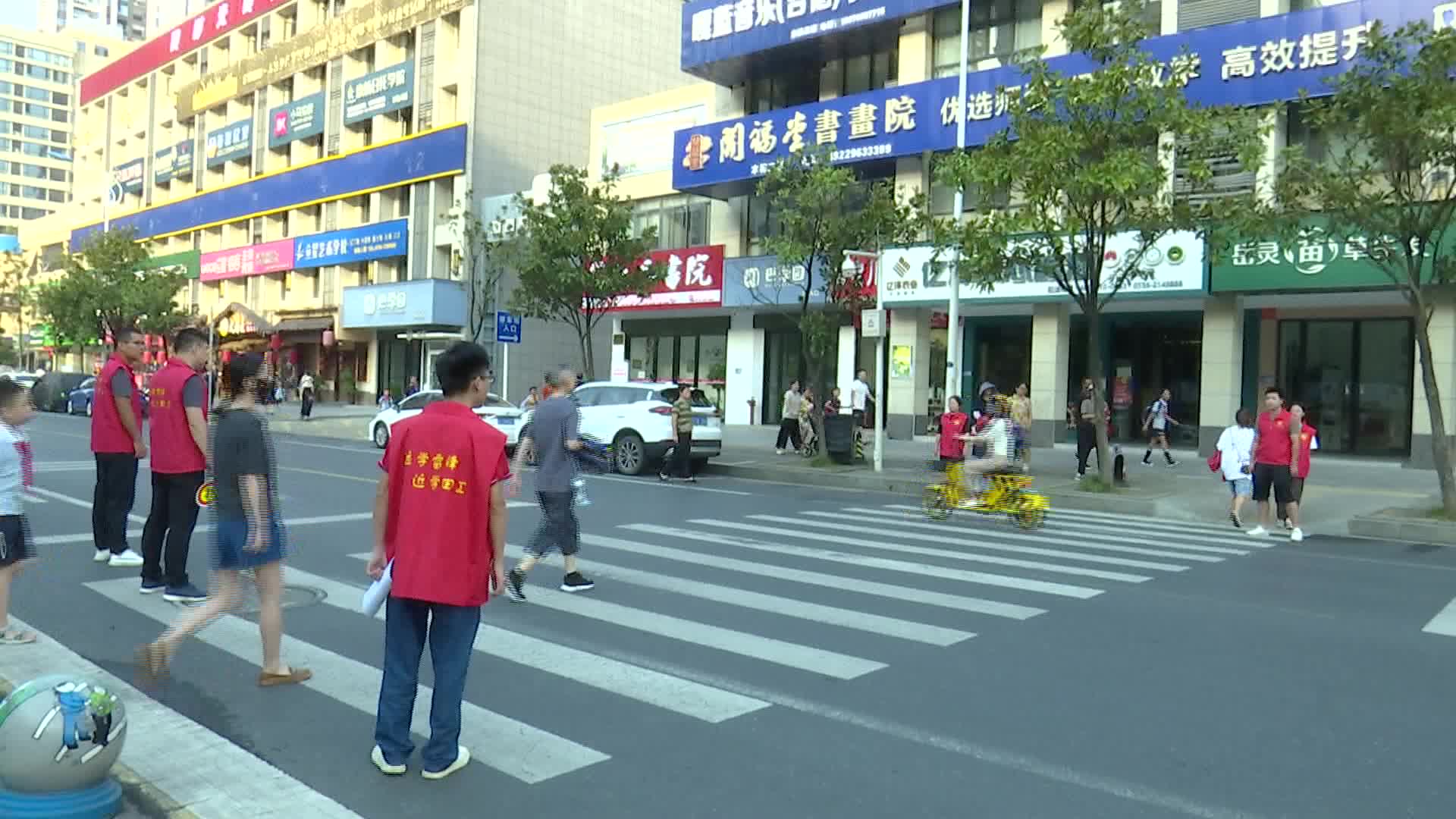 芷兰街道开展“爱心护学”志愿服务活动