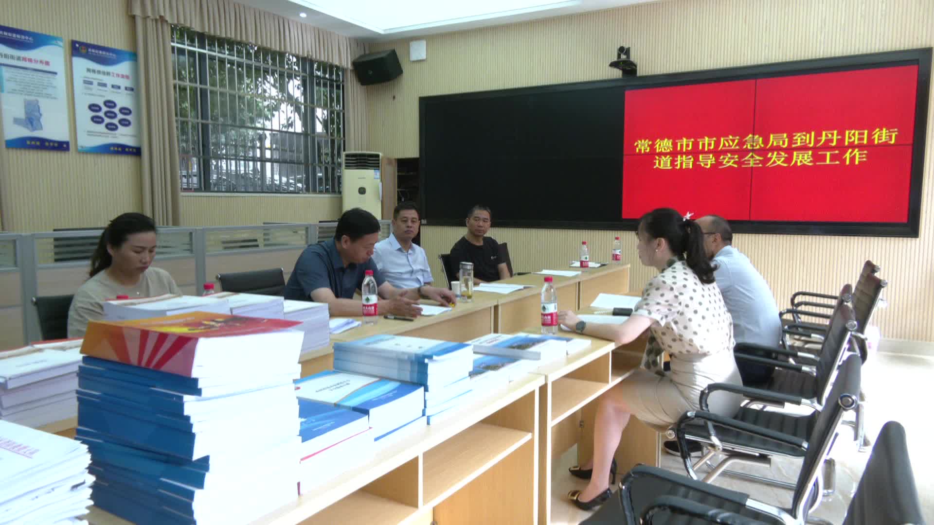 市应急局赴丹阳街道指导安全发展工作