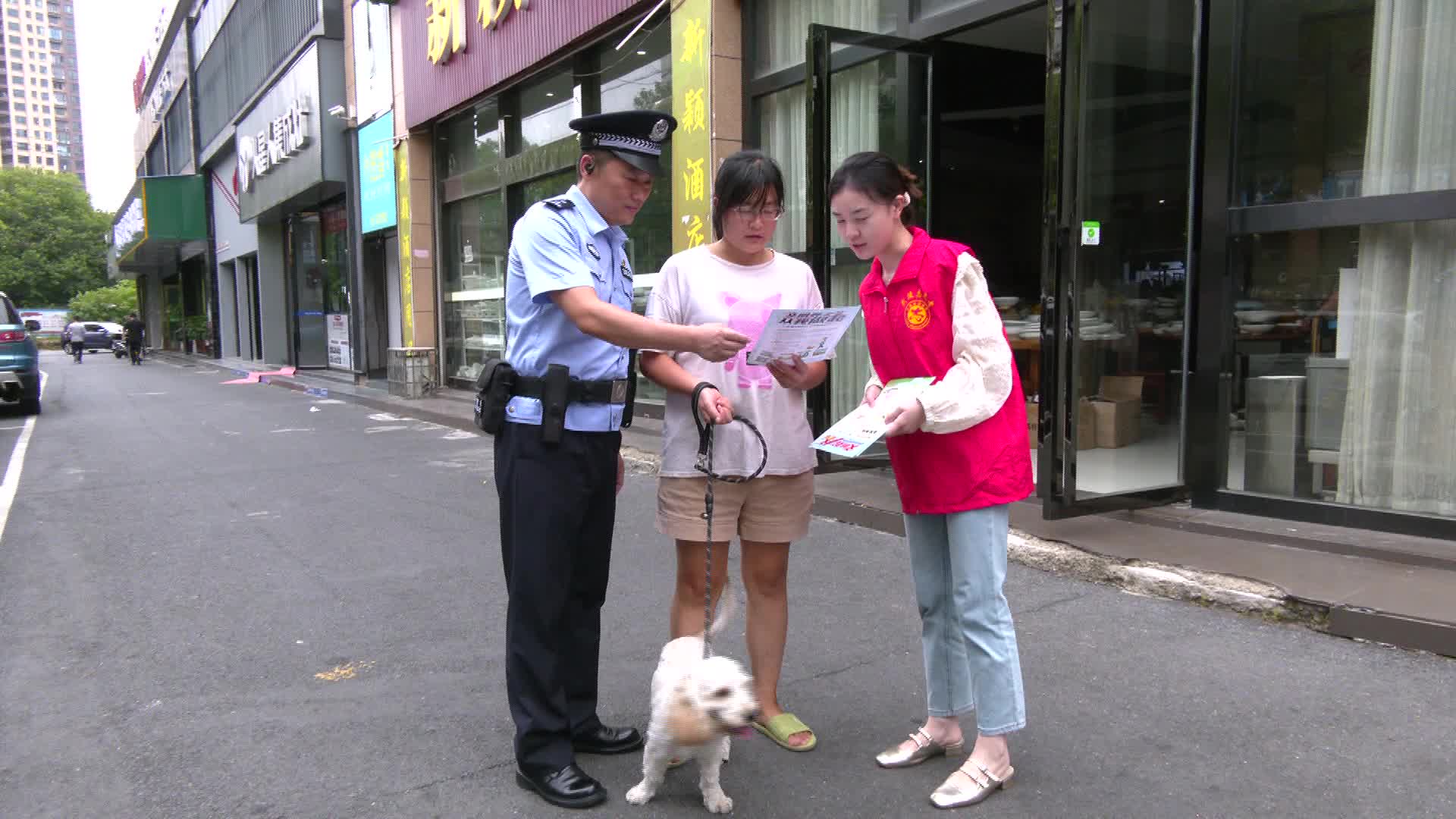 南坪街道开展文明养犬宣传活动