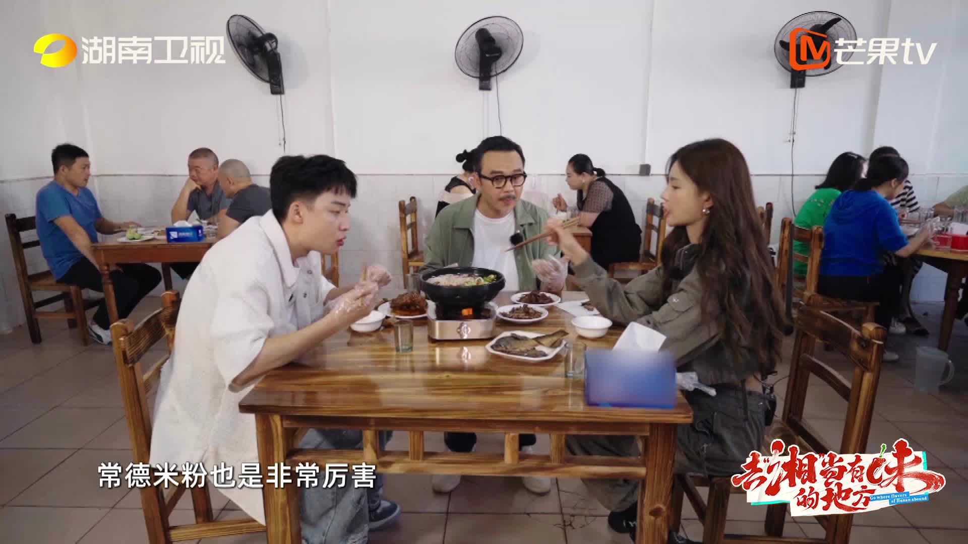【#航天员张陆回地球首餐是常德米粉#】