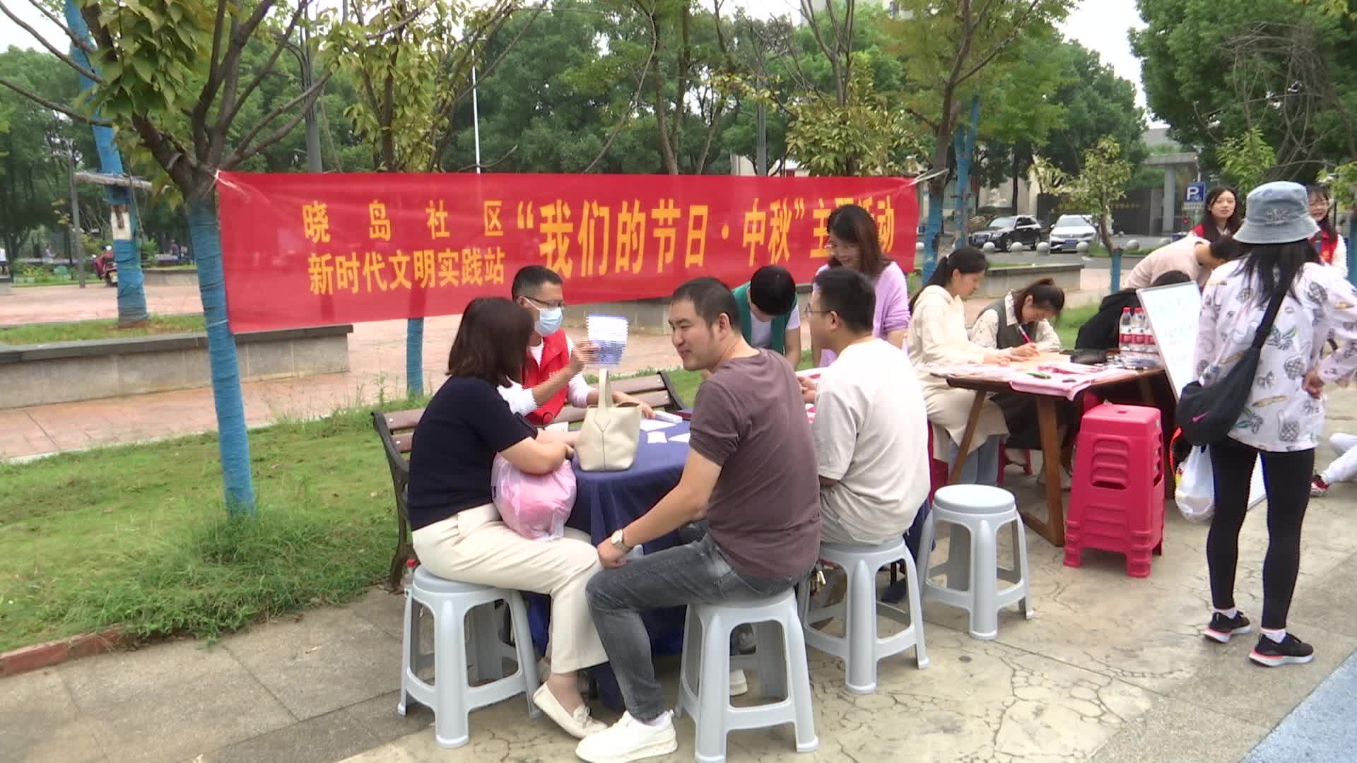 穿紫河街道晓岛社区开展“我们的节日·中秋”主题活动