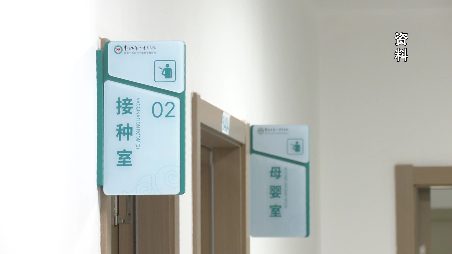 健康教育小知识 预防流感 谨记这些小妙招