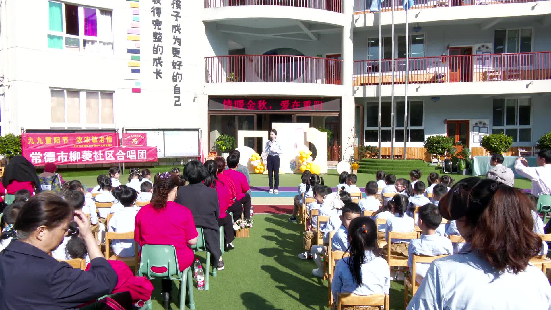 柳菱社区组织开展重阳节敬老活动