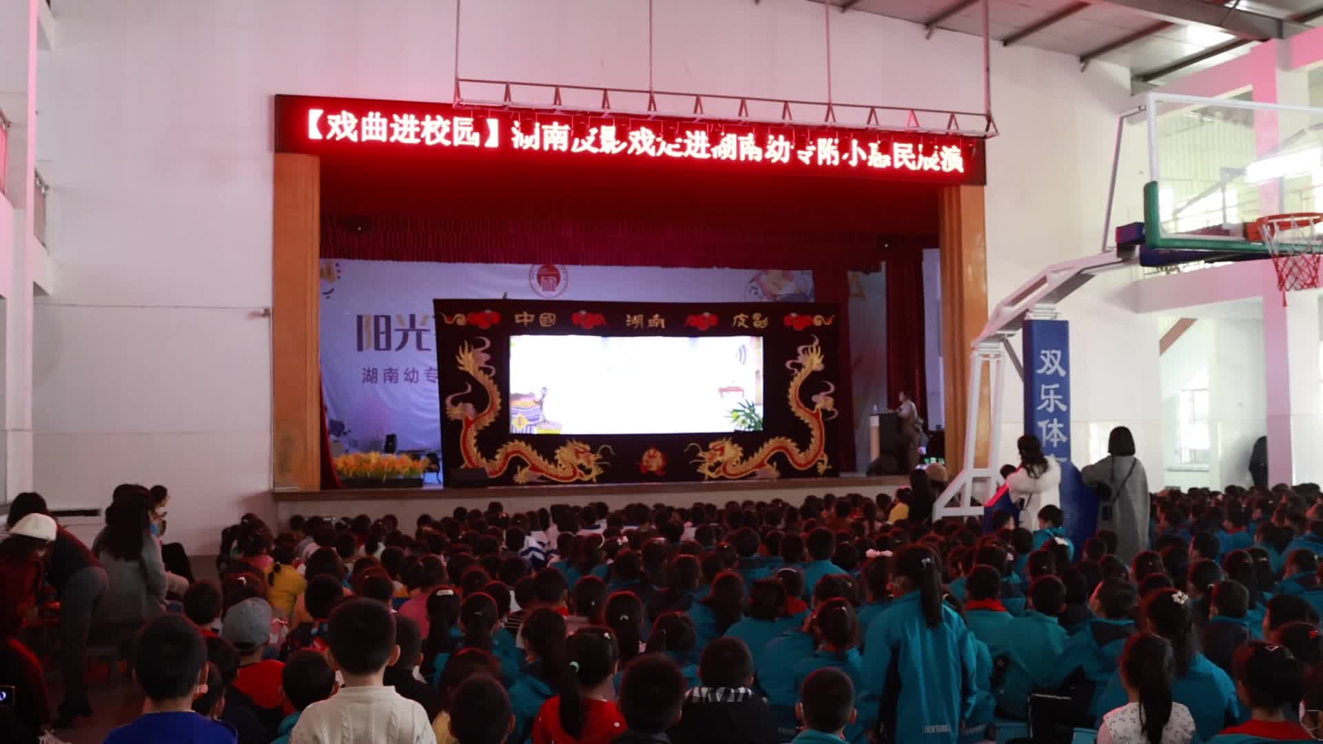 常德：木偶皮影艺术进校园  师生共赏非遗魅力