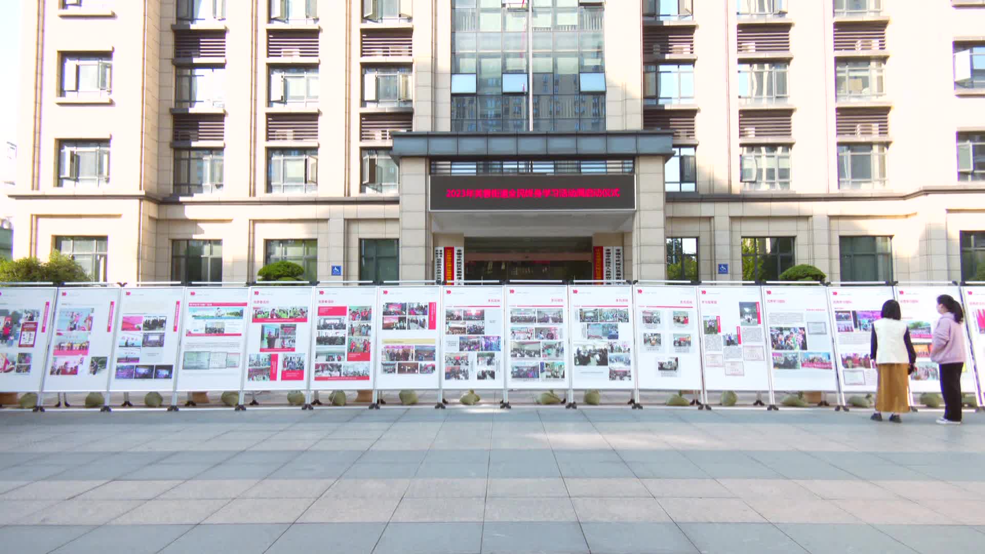 武陵区举办2023年全民终身学习活动周暨武陵社区教育十年成果展