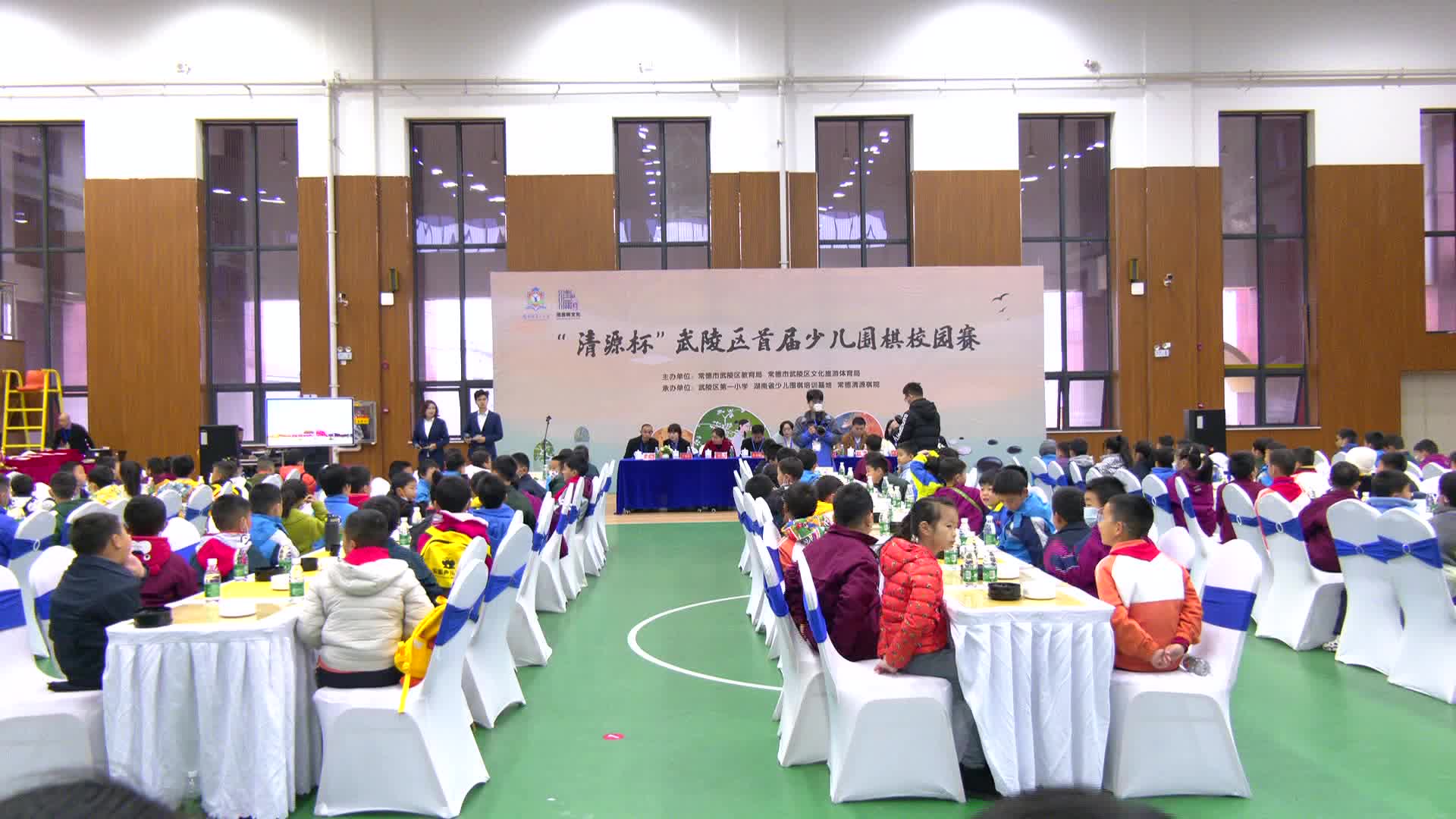 武陵区举办首届“清源杯”少儿围棋校园赛