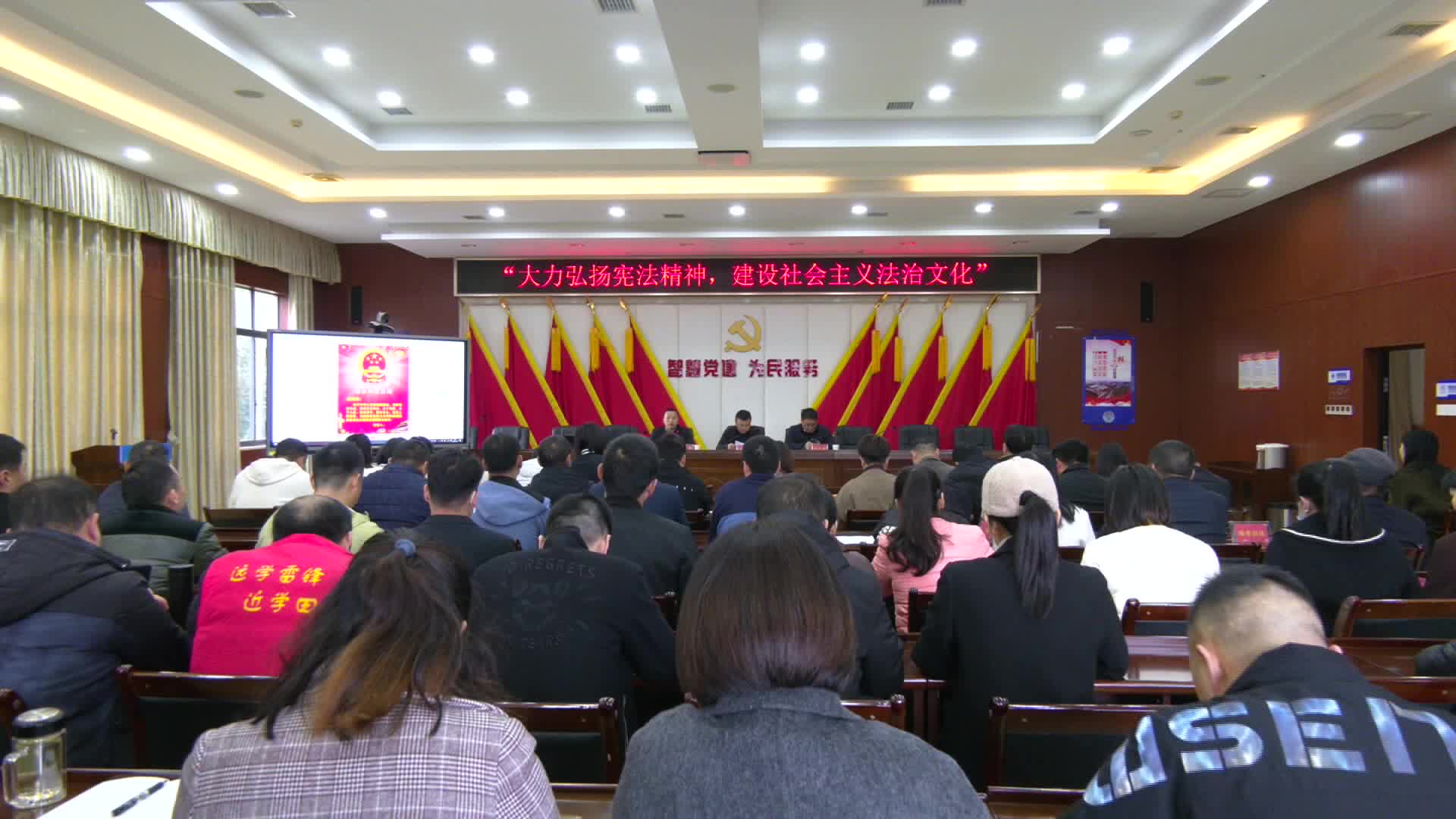 芷兰街道启动“宪法宣传周”活动