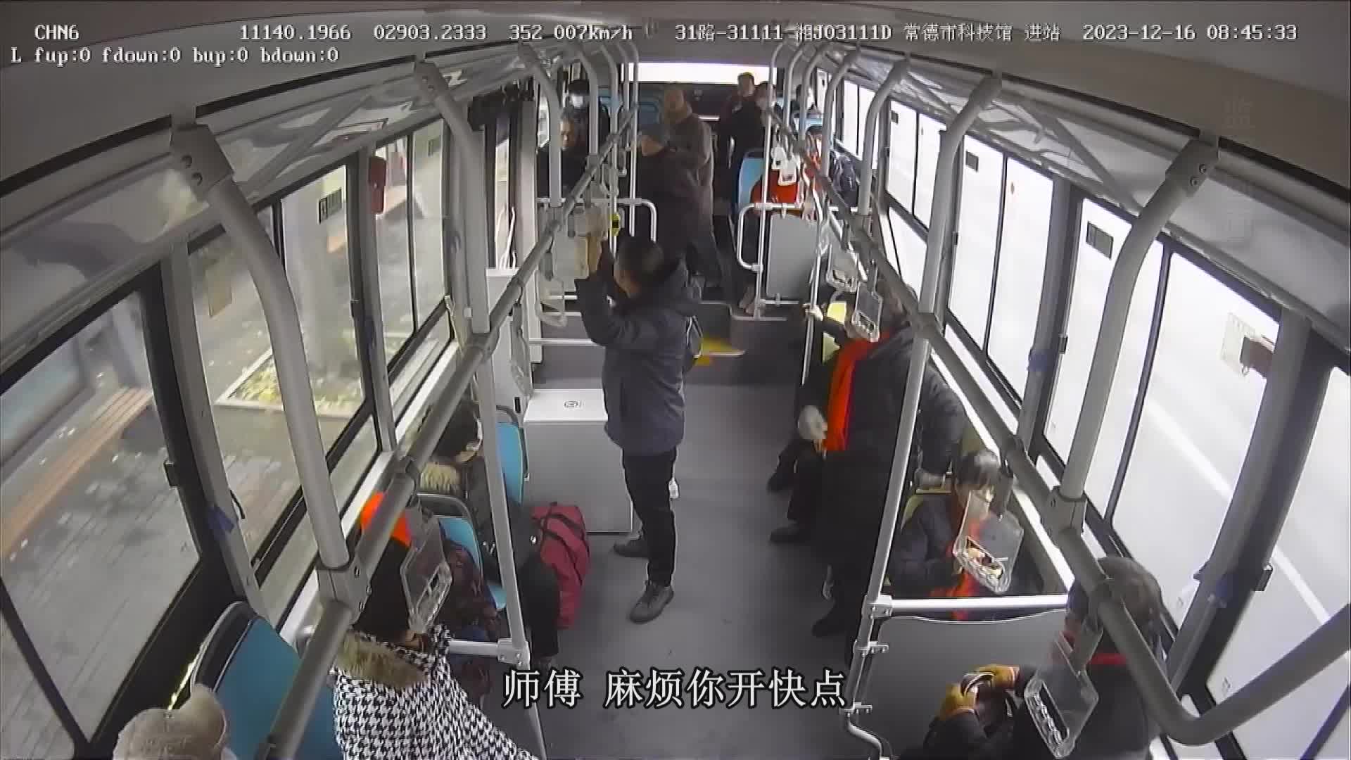 公交驾驶员为昏迷乘客开出一条“生命线”