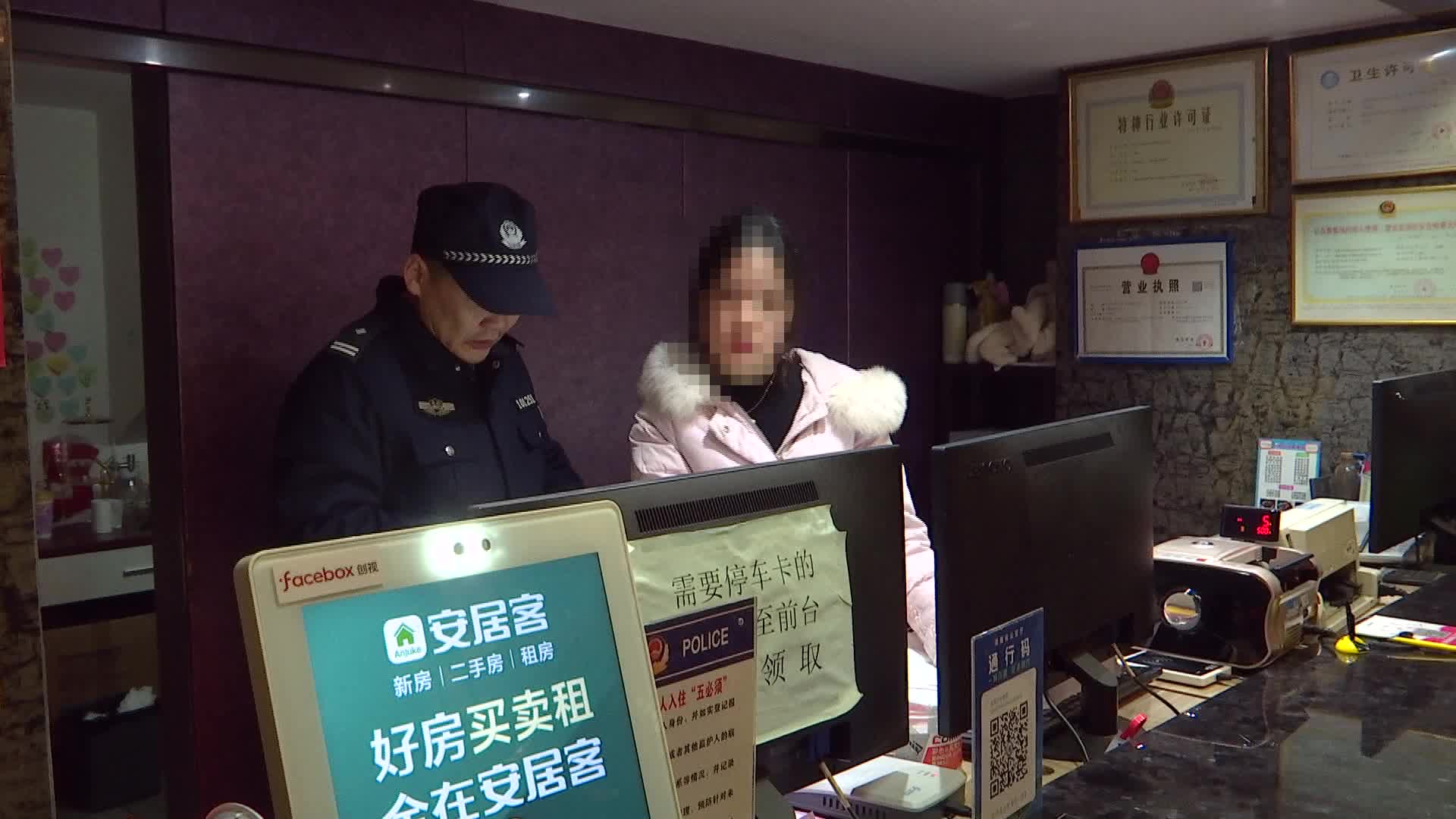 府坪街道开展“利剑护蕾·雷霆行动”重点场所集中联合整治专项行动