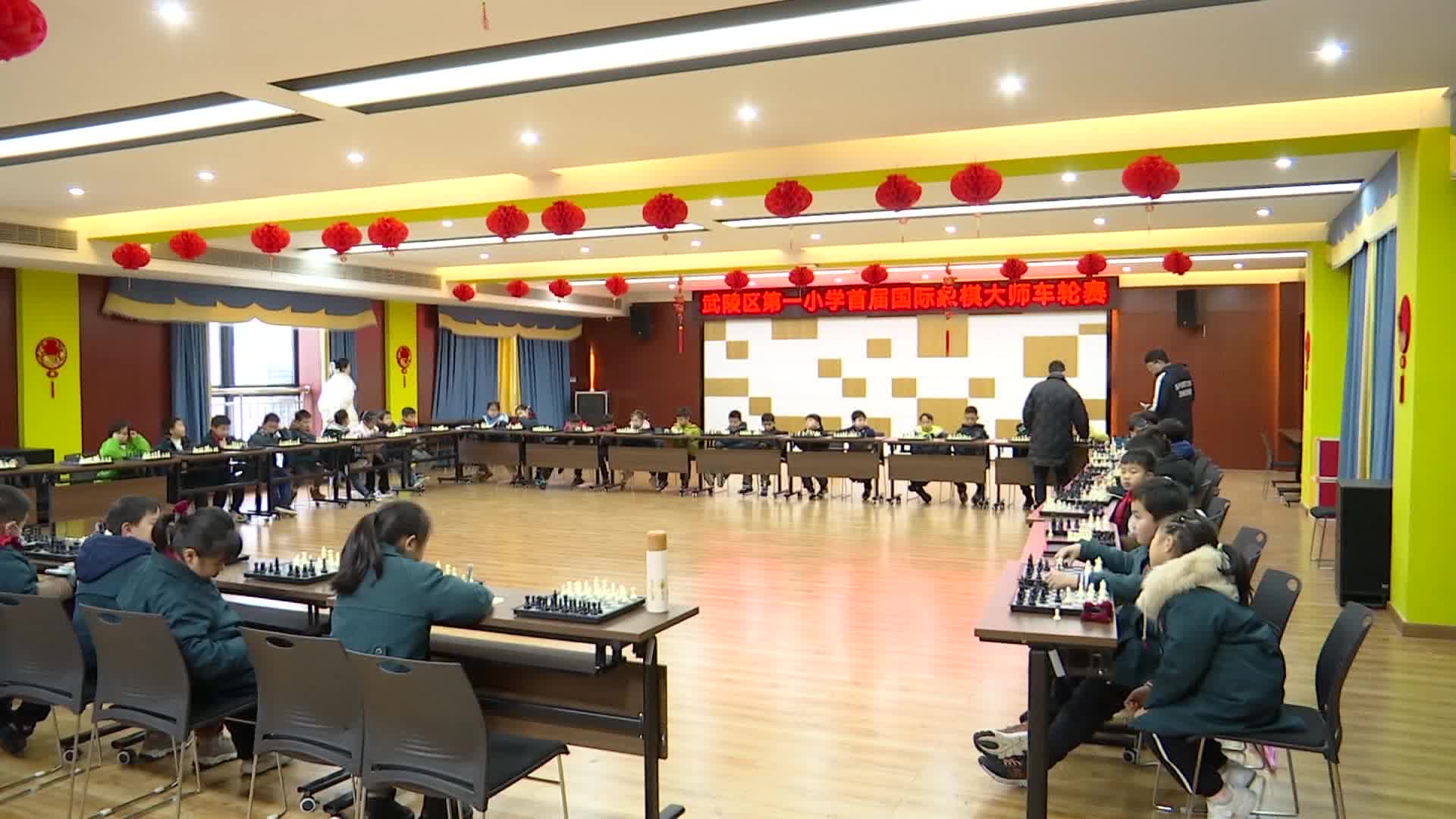 常德市首届国际象棋大师车轮赛正式开赛