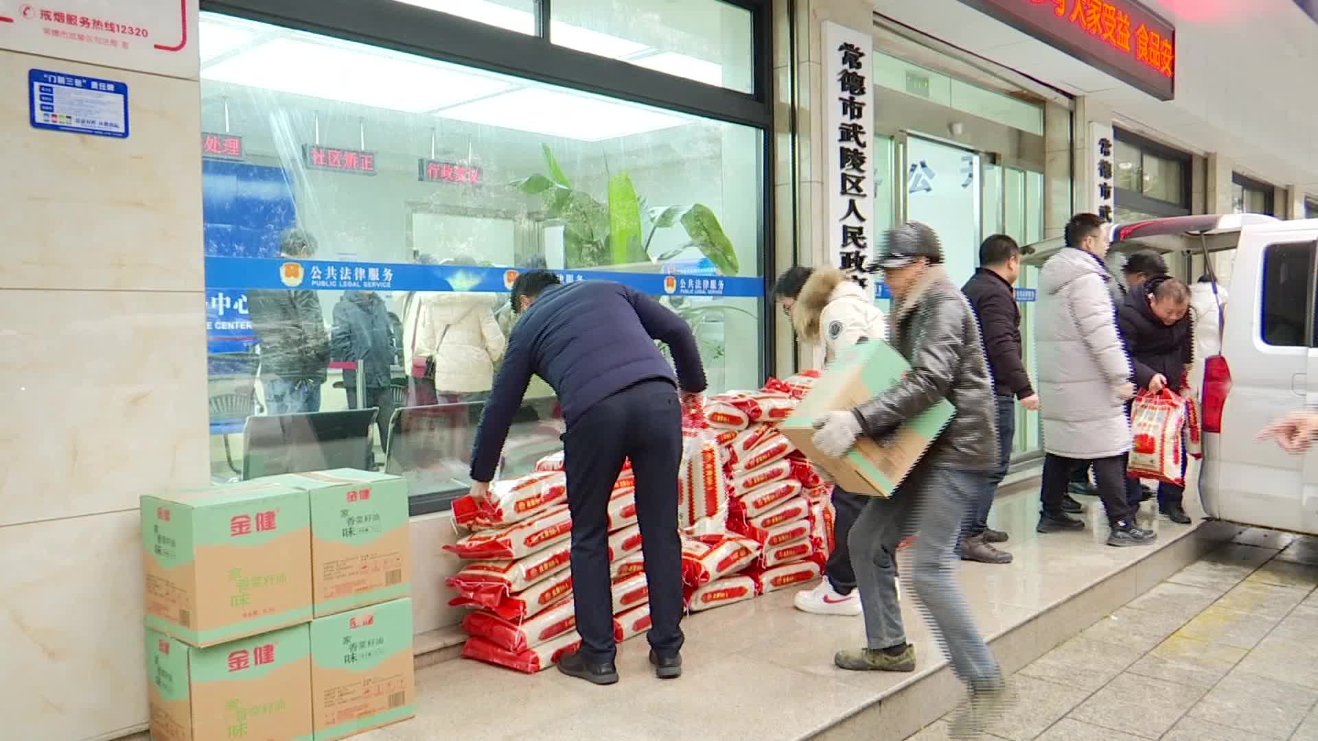武陵区司法局组织开展春节走访慰问活动