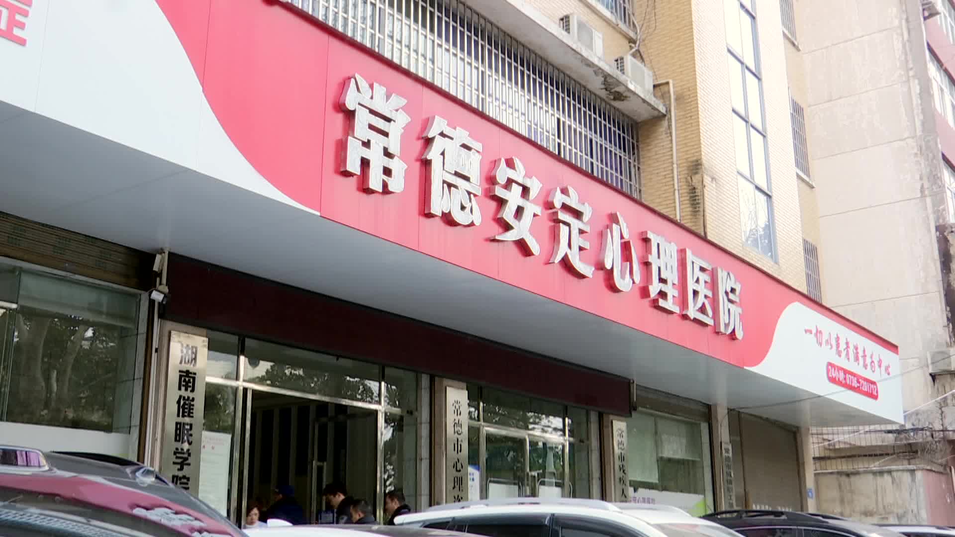 永安街道开展安全生产专项检查