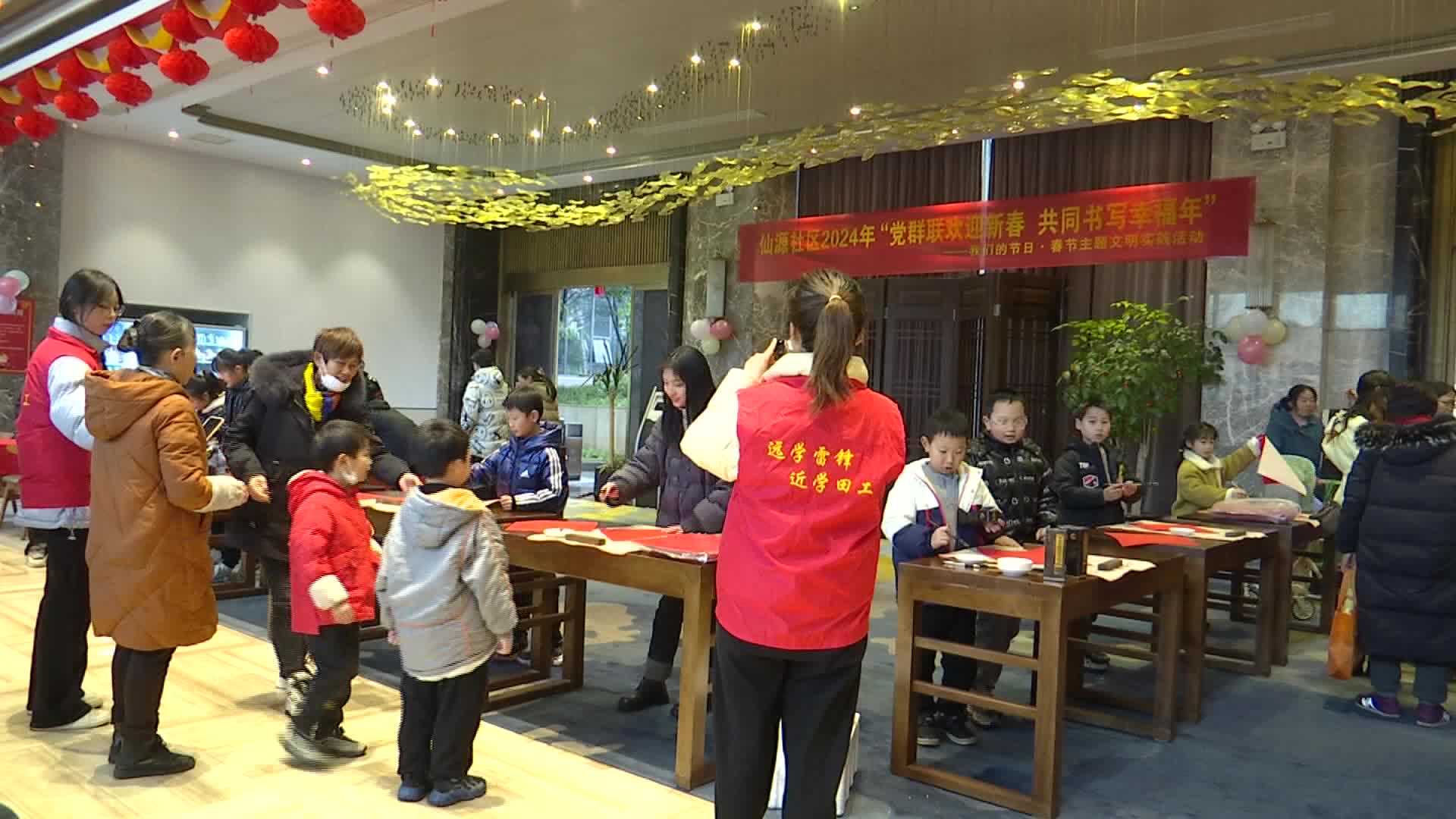 仙源社区开展“我们的节日•春节”主题文明实践活动