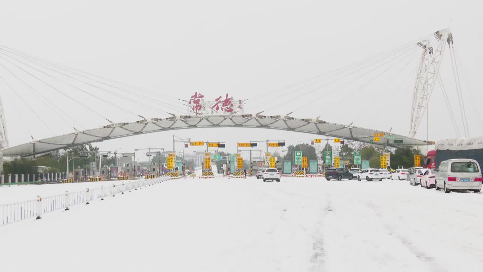 寻健督导低温雨雪冰冻天气防范应对工作