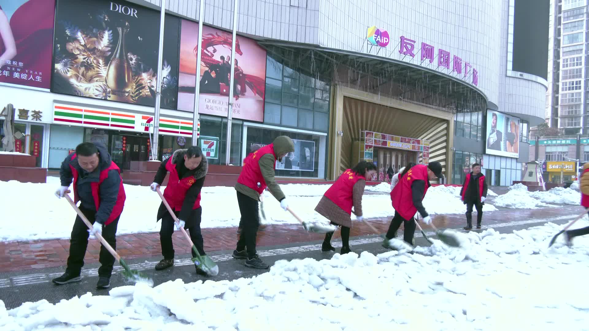 武陵区：白雪映衬“志愿红” 铲雪清出“暖心路”