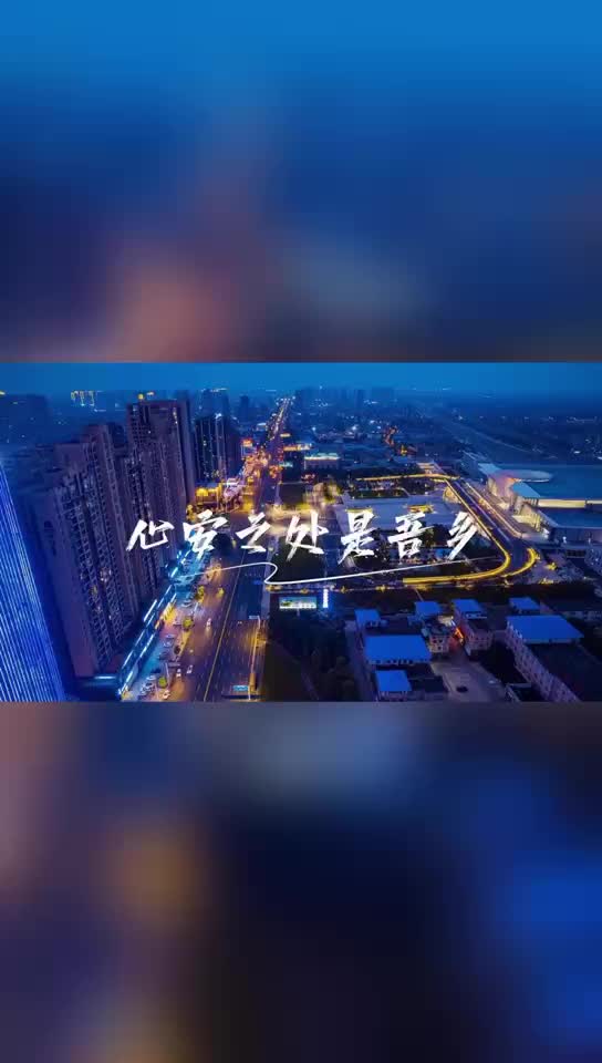 #谁不播咱常德好#网络短视频创作大赛参赛作品第5期
