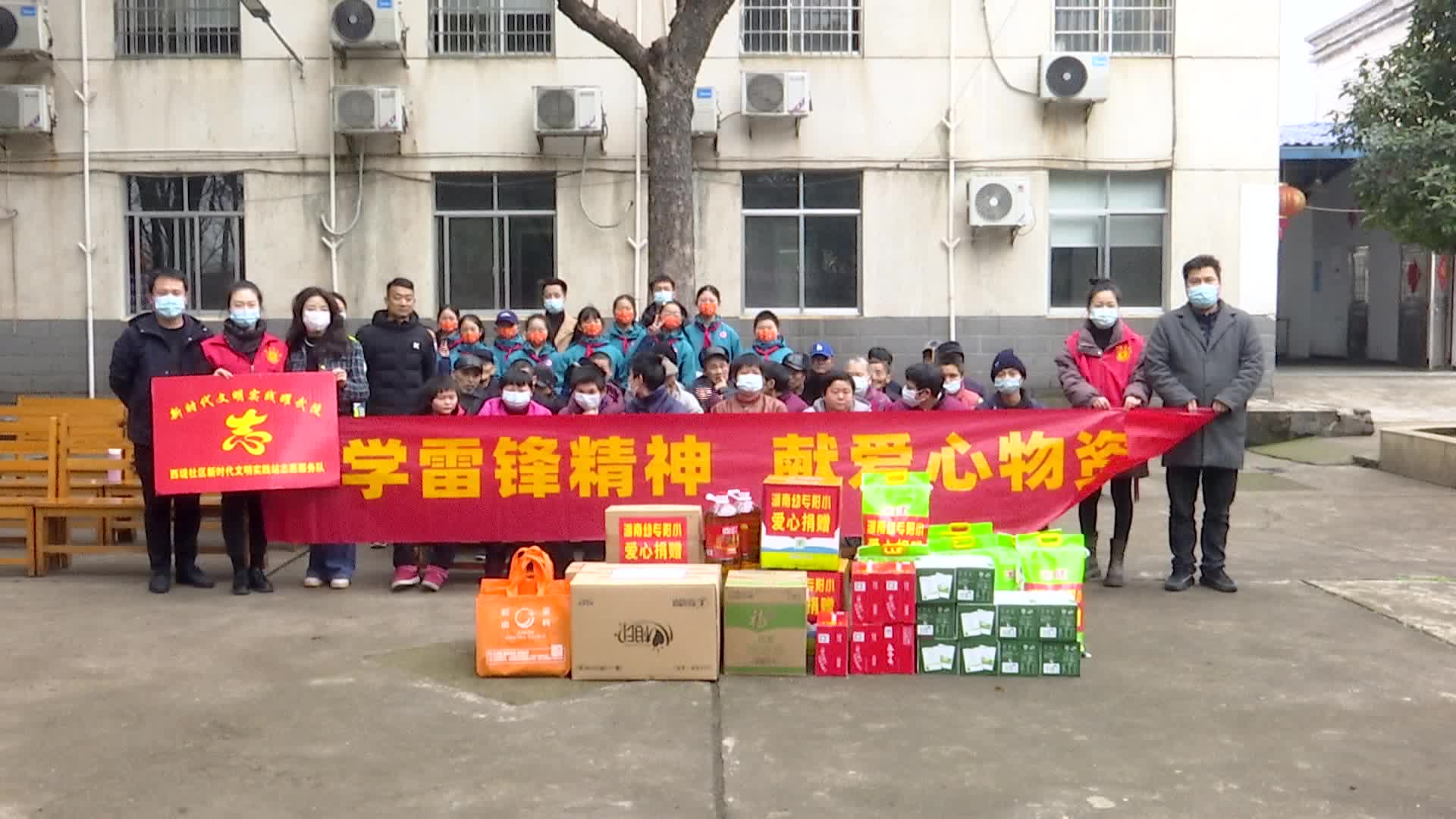 白马湖街道开展“学雷锋精神 献爱心物资”志愿服务活动