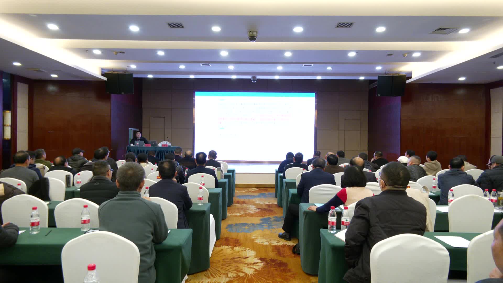 2024年全市基层法律服务工作者业务培训会召开