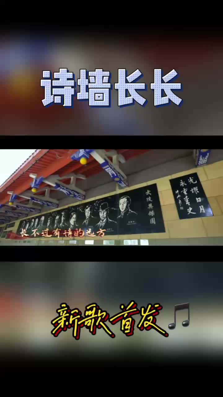 #谁不播咱常德好#网络短视频创作大赛参赛作品第10期