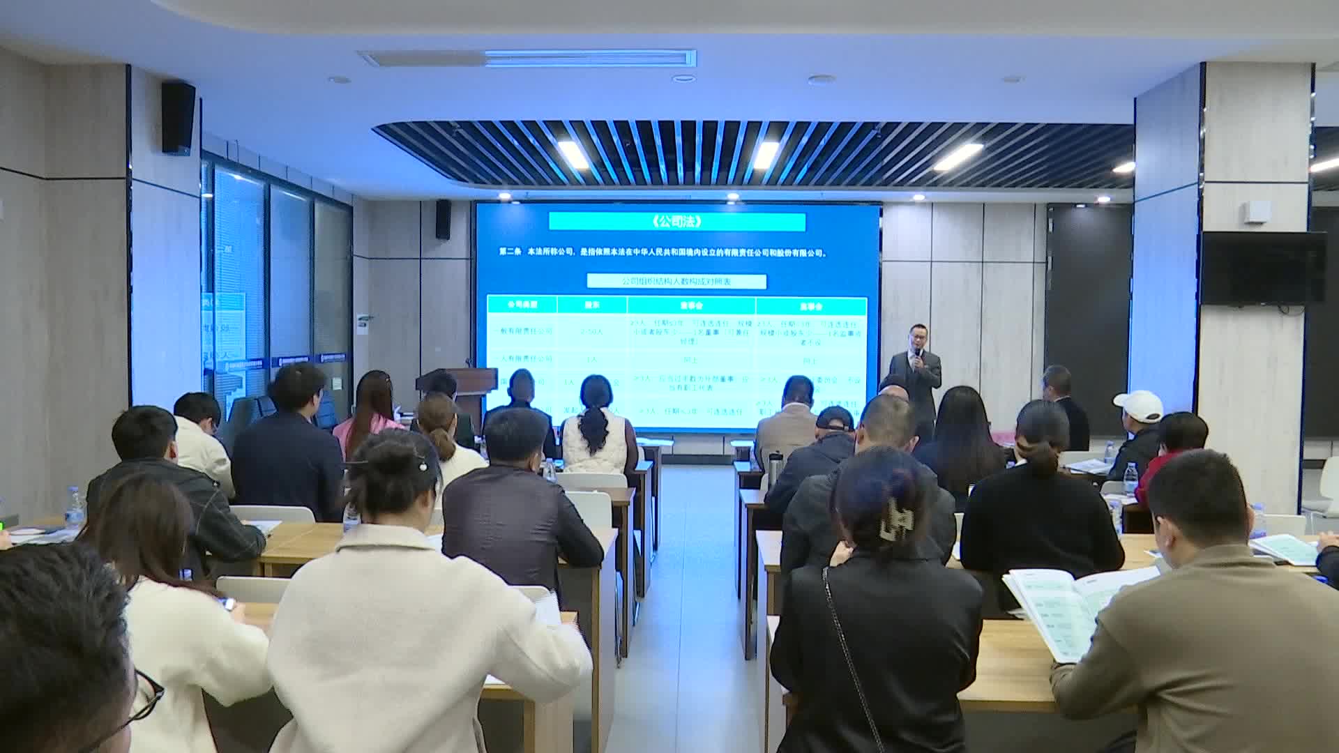 府坪街道司法所举办2024年武陵区“法治布谷鸟”公益律师大讲堂活动