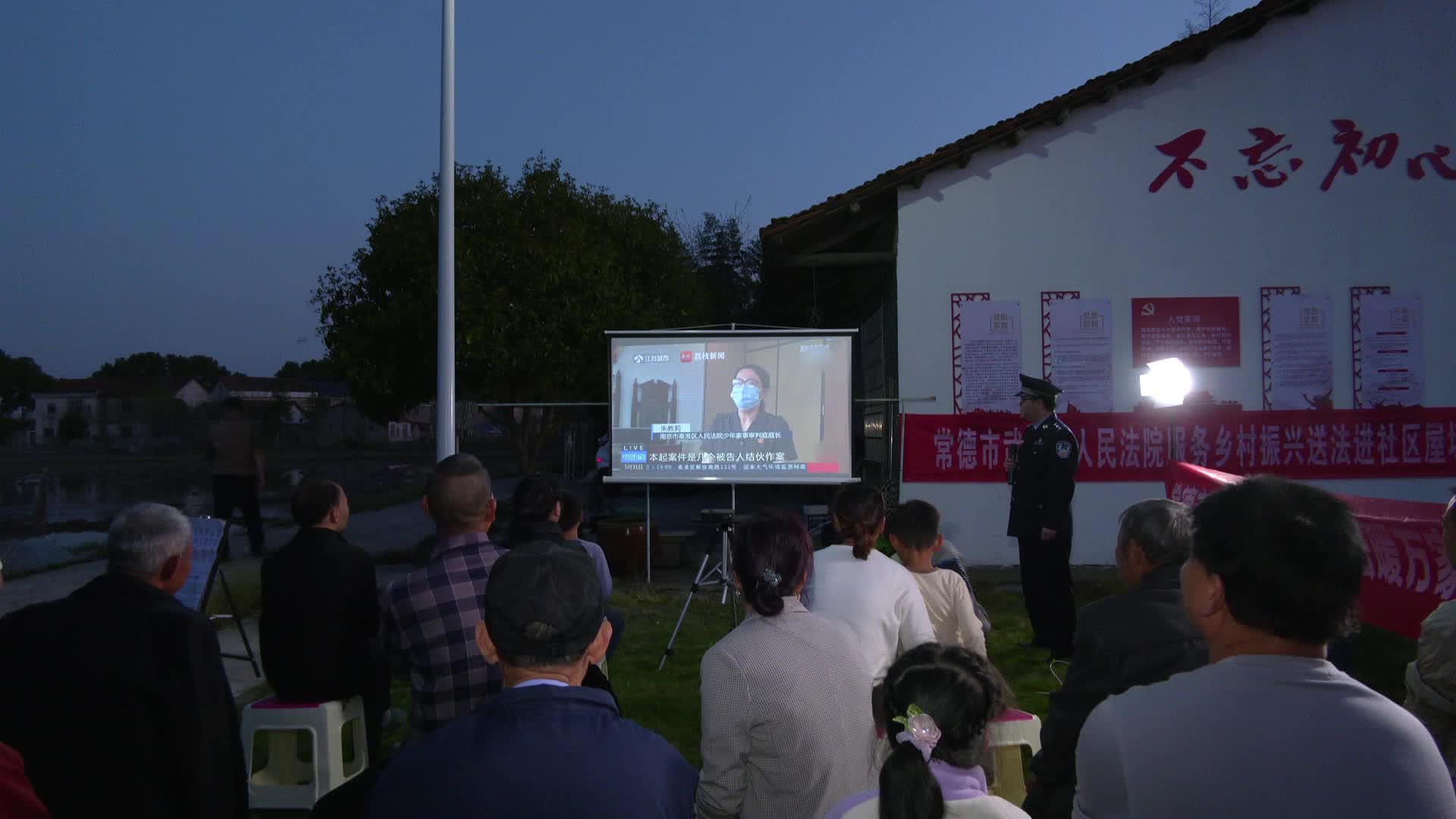普法强基进社区 法护春苗伴成长