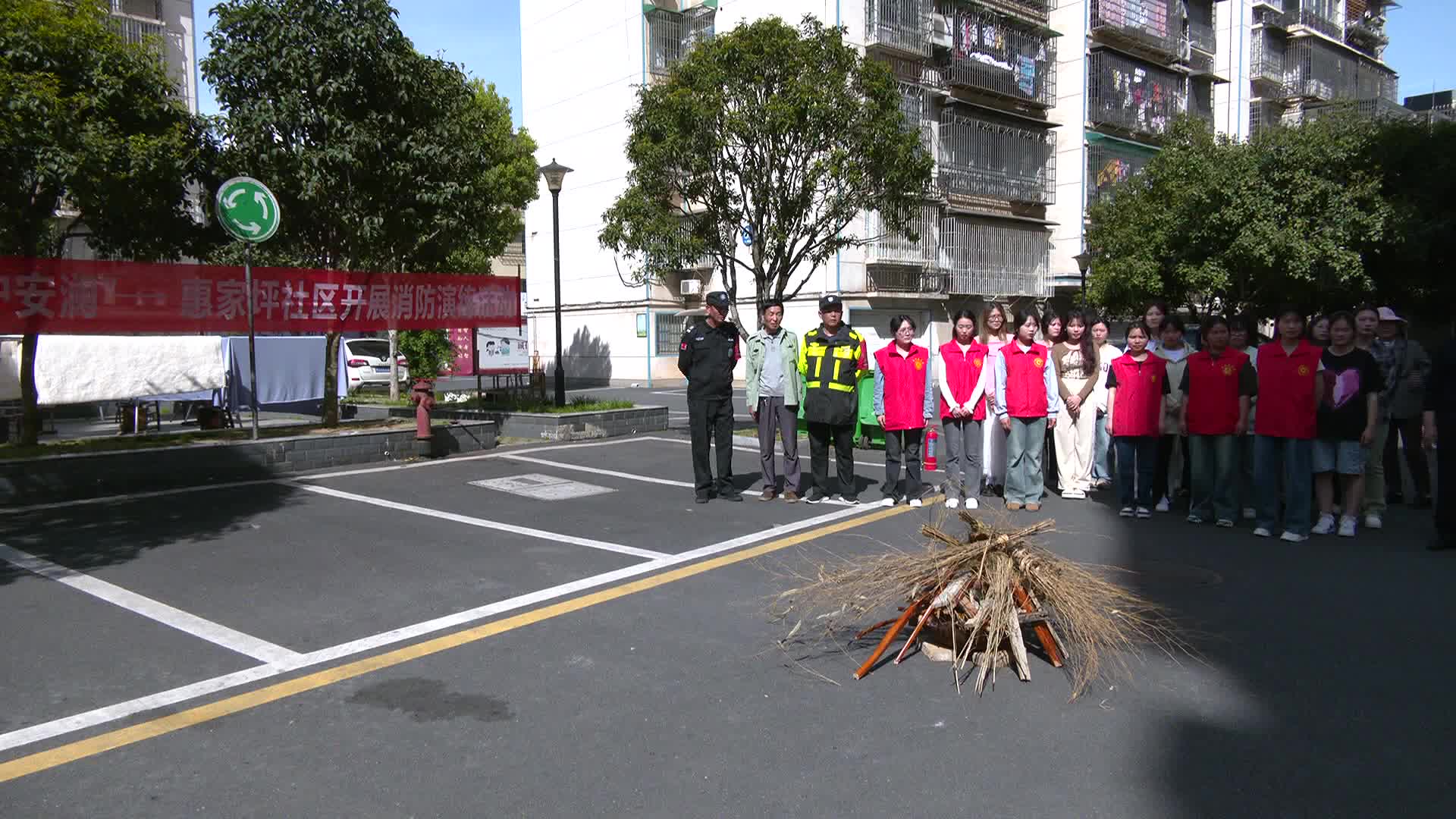 惠家坪社区开展消防安全演练