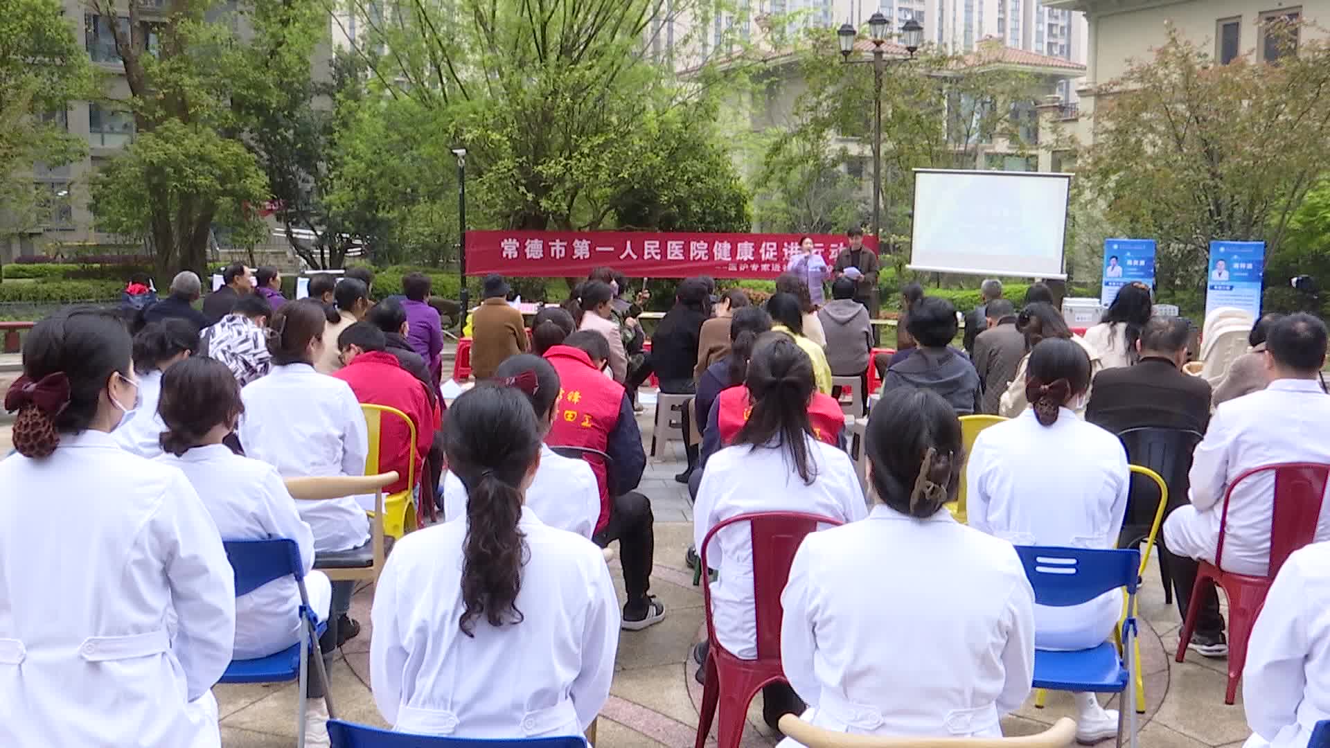 荷花社区：医护专家进社区 便民服务暖人心
