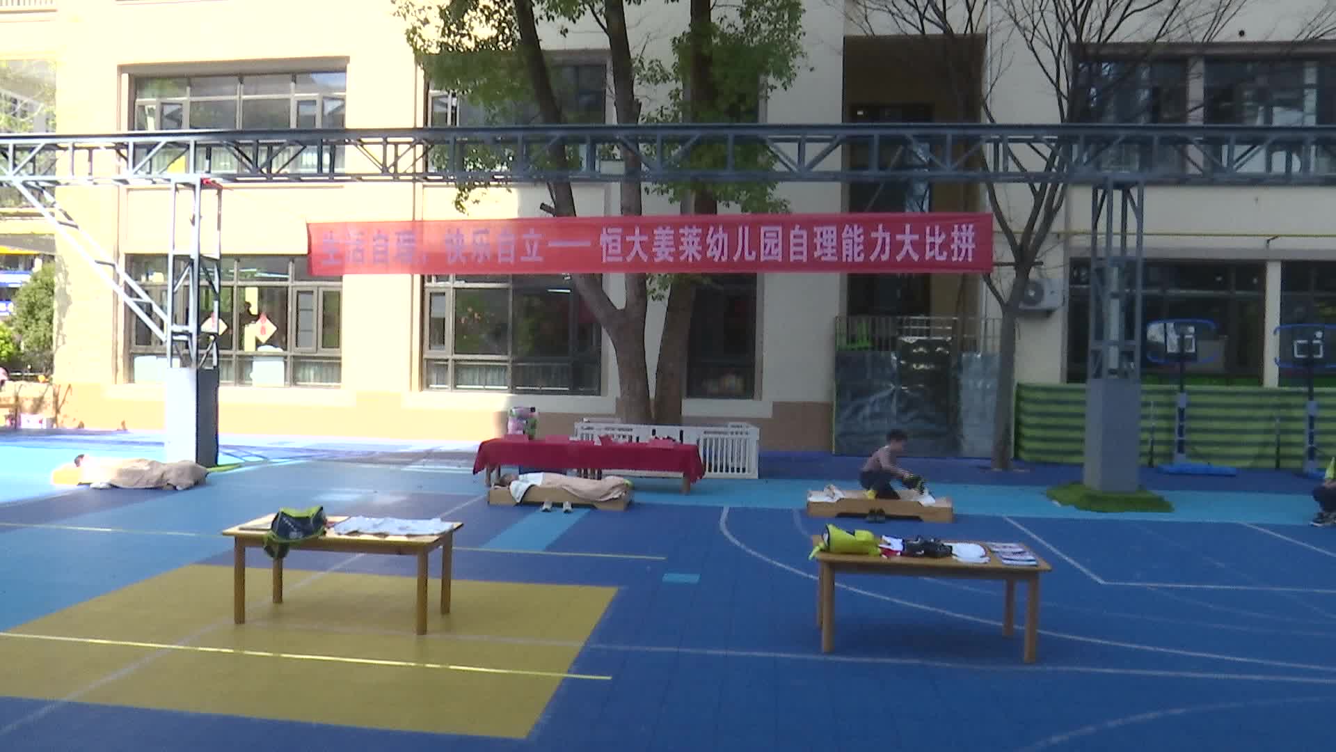 武陵区恒大姜莱幼儿园开展“生活自理 快乐自立”大比拼
