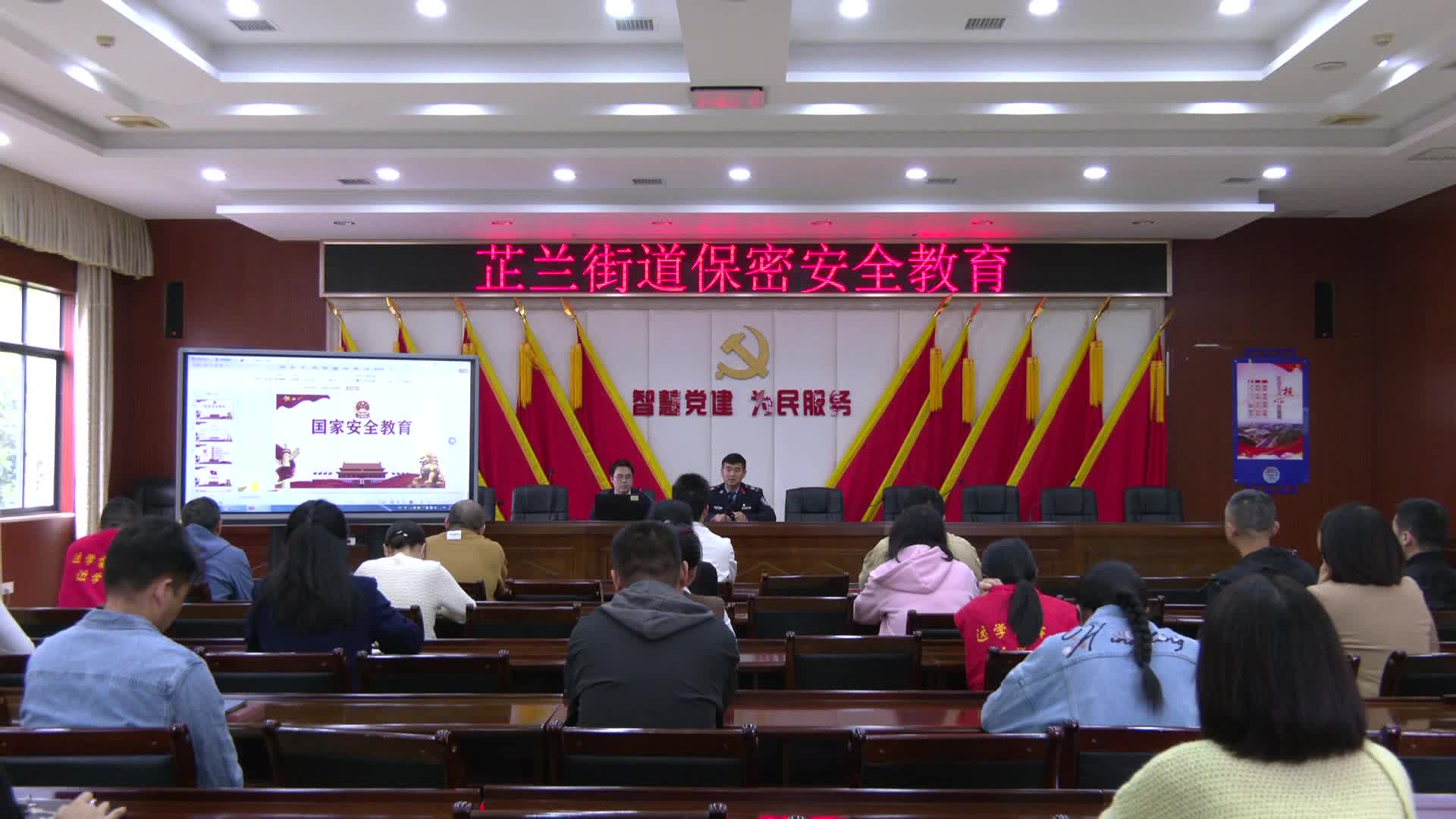 芷兰街道2024年“法治布谷鸟”公益律师大讲堂开讲