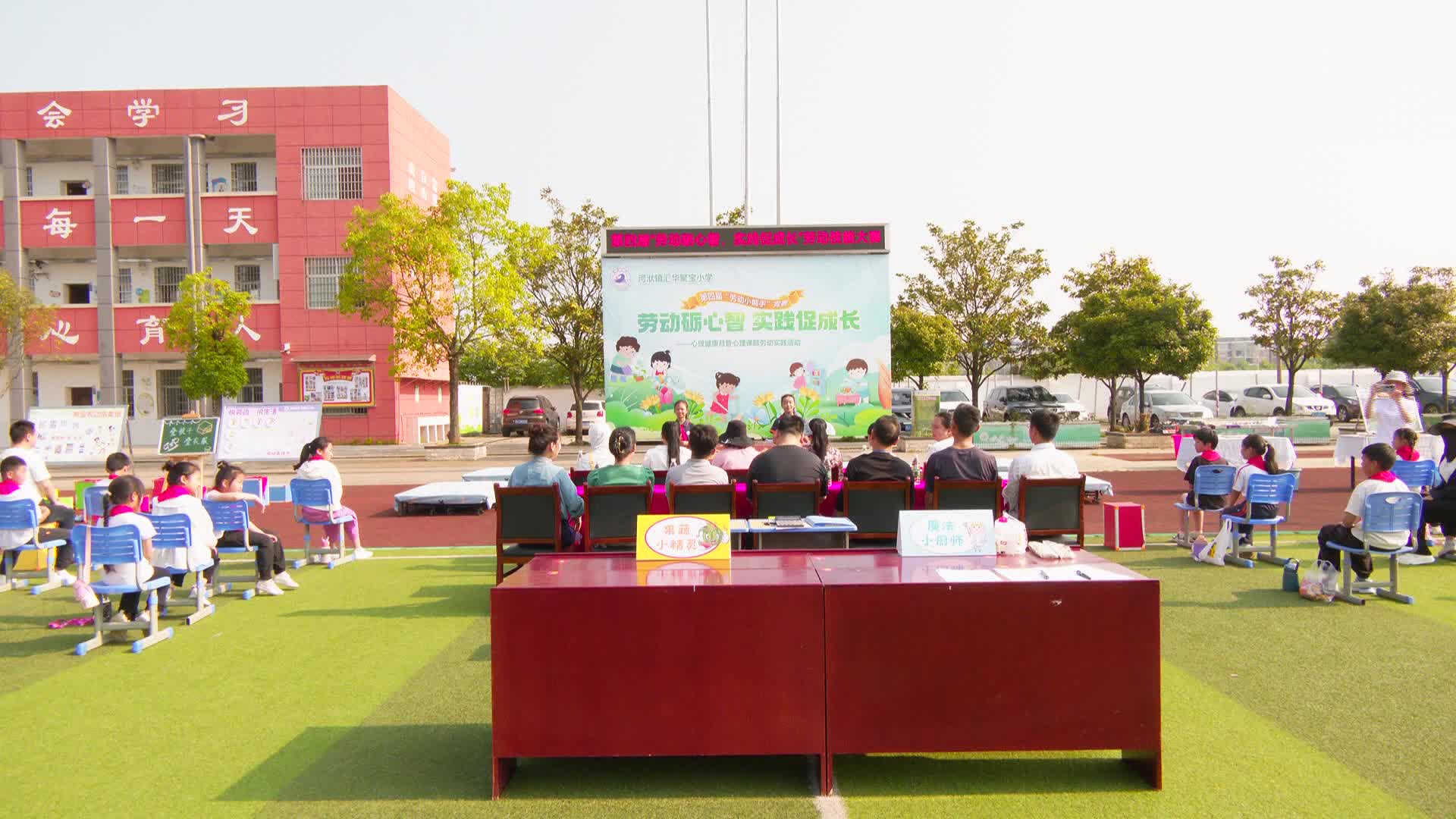 武陵区汇华聚宝小学：“庆五一” 劳动技能大比拼