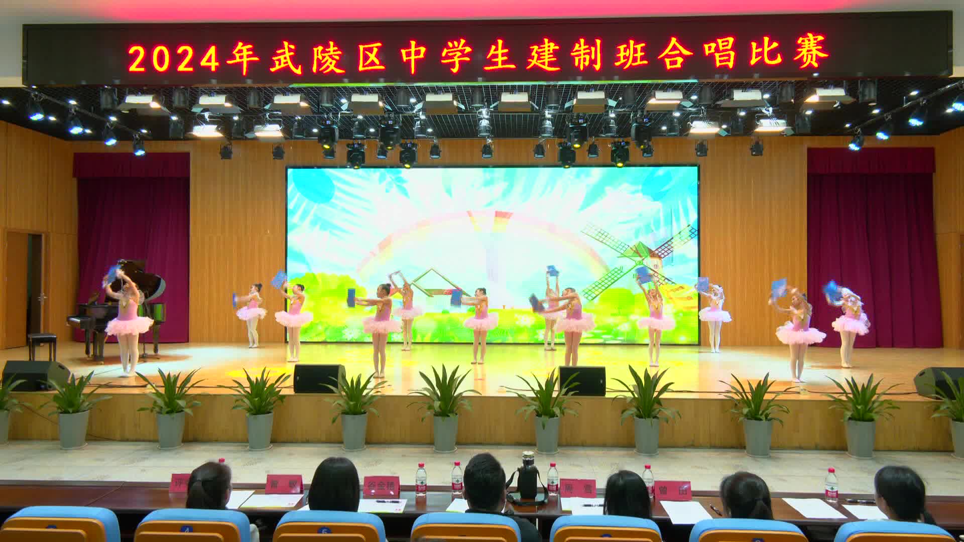 武陵区举办2024年中学生建制班合唱比赛