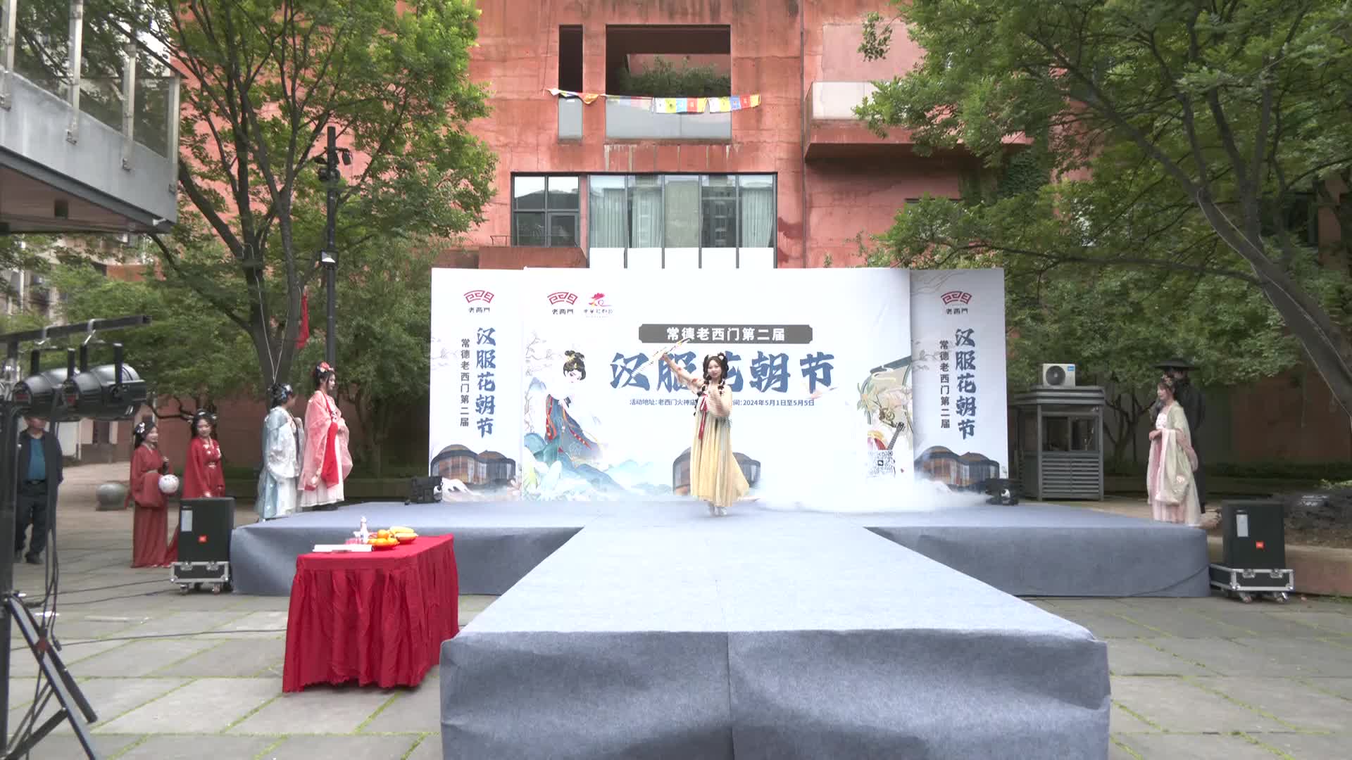 【匠心传承 寻味武陵】“520·来武陵”之“花朝节传统文化节”活动在老西门开幕