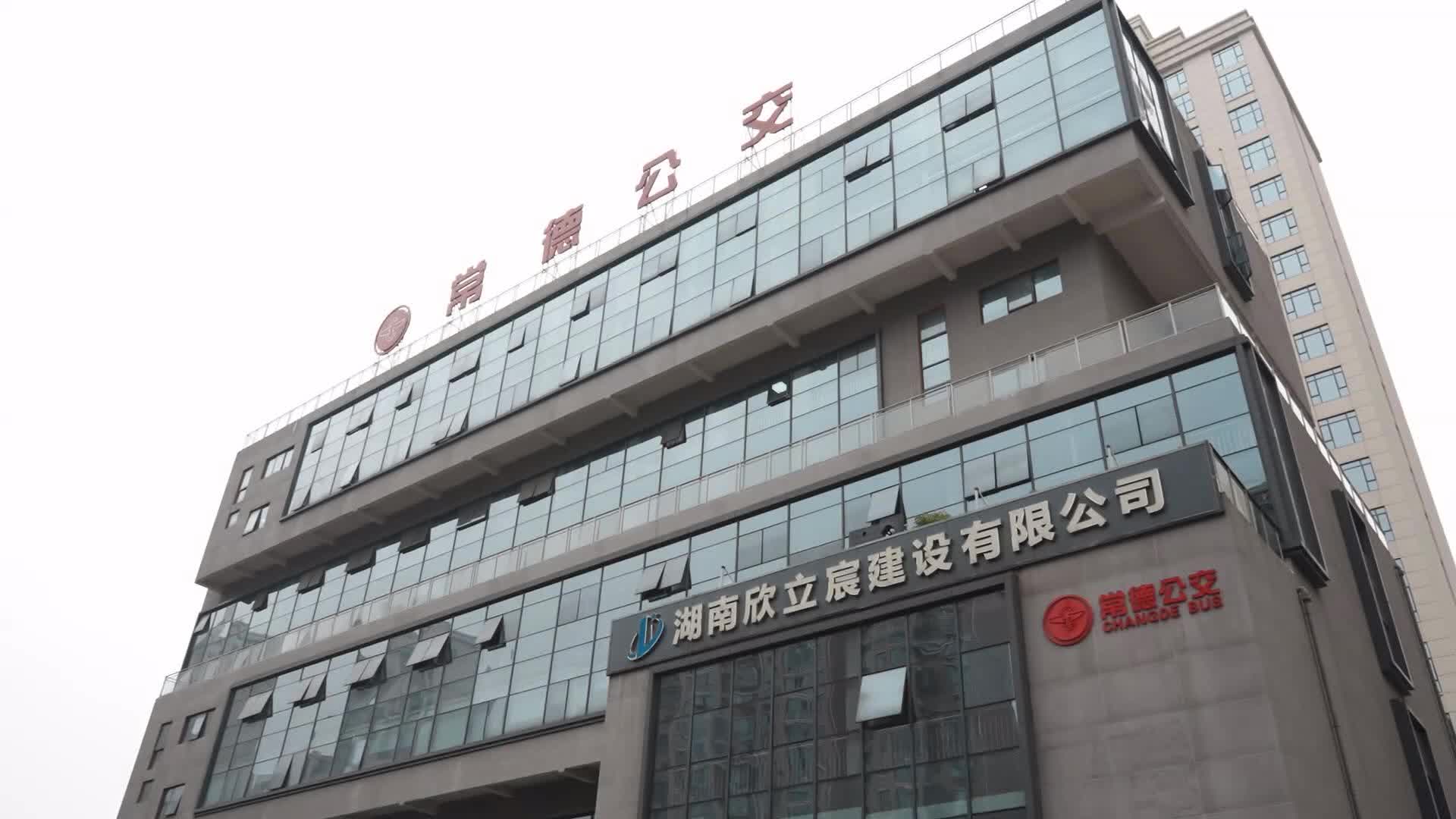 5月12日起 常德7条公交线路有调整
