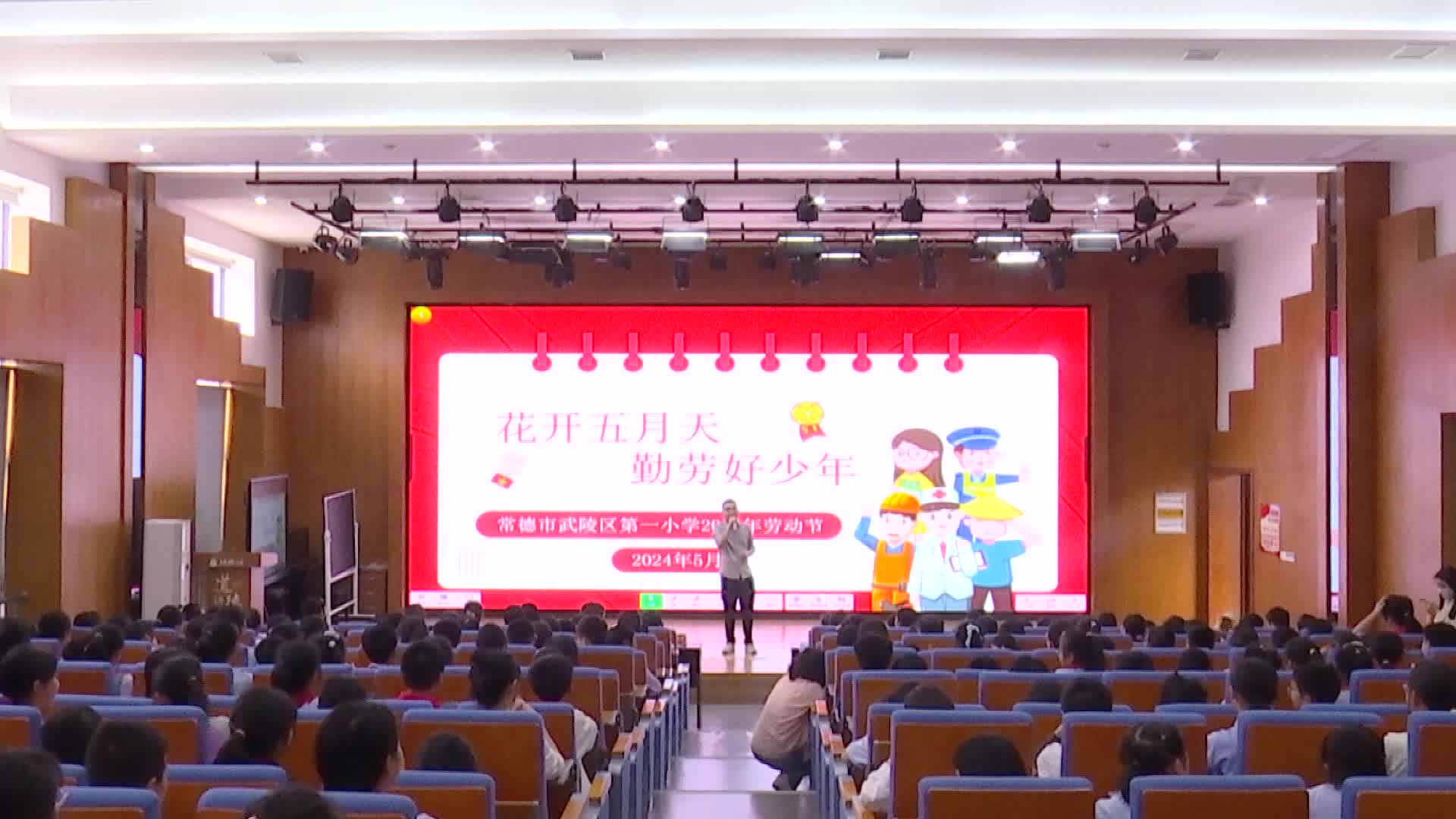 武陵区第一小学开展“花开五月天 勤劳好少年”劳动教育实践活动