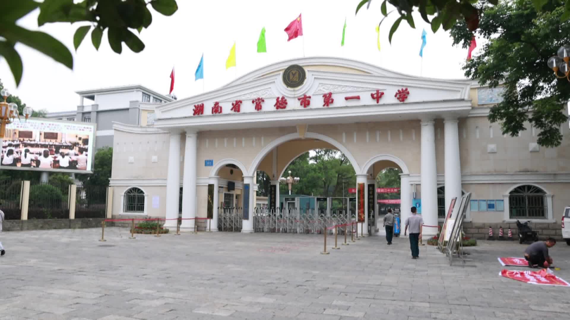 武陵区：备战高考保供电 护航学子追梦路