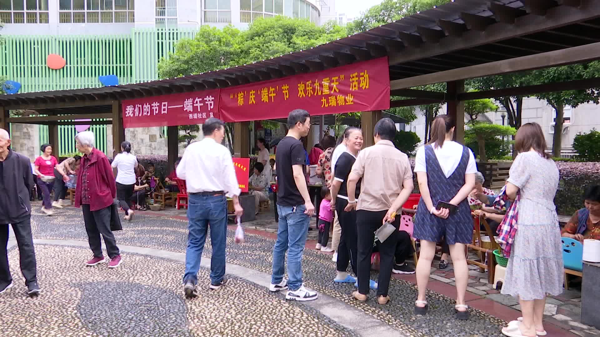 白马湖街道西堤社区开展端午主题活动