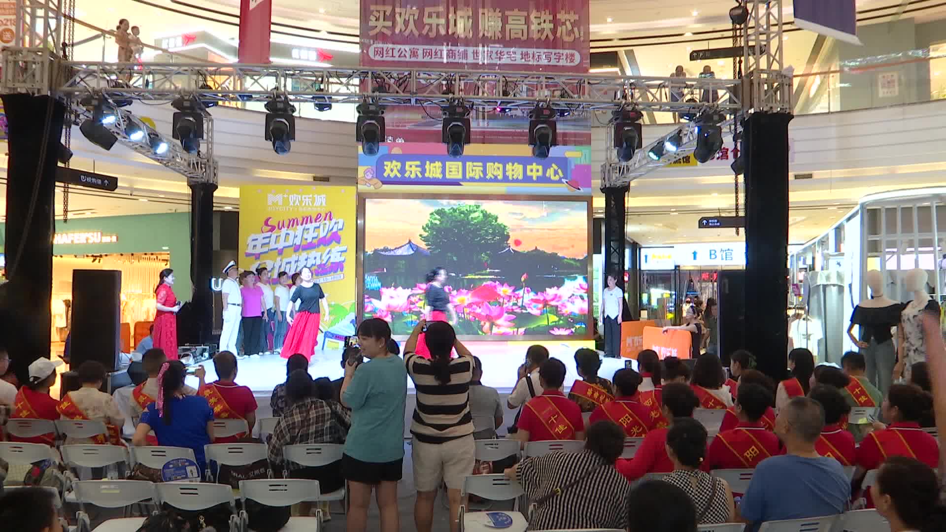 武陵区举办2024年常德市禁毒文艺联欢暨禁毒知识竞答活动