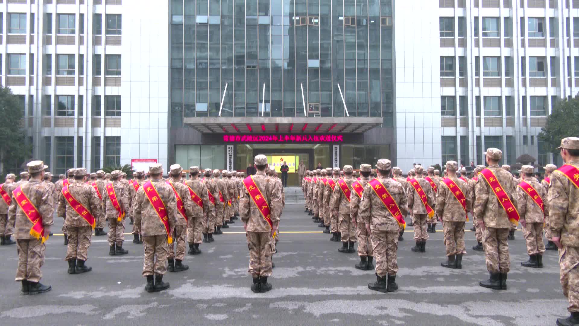 2024年定向培养军士在湘招收计划发布