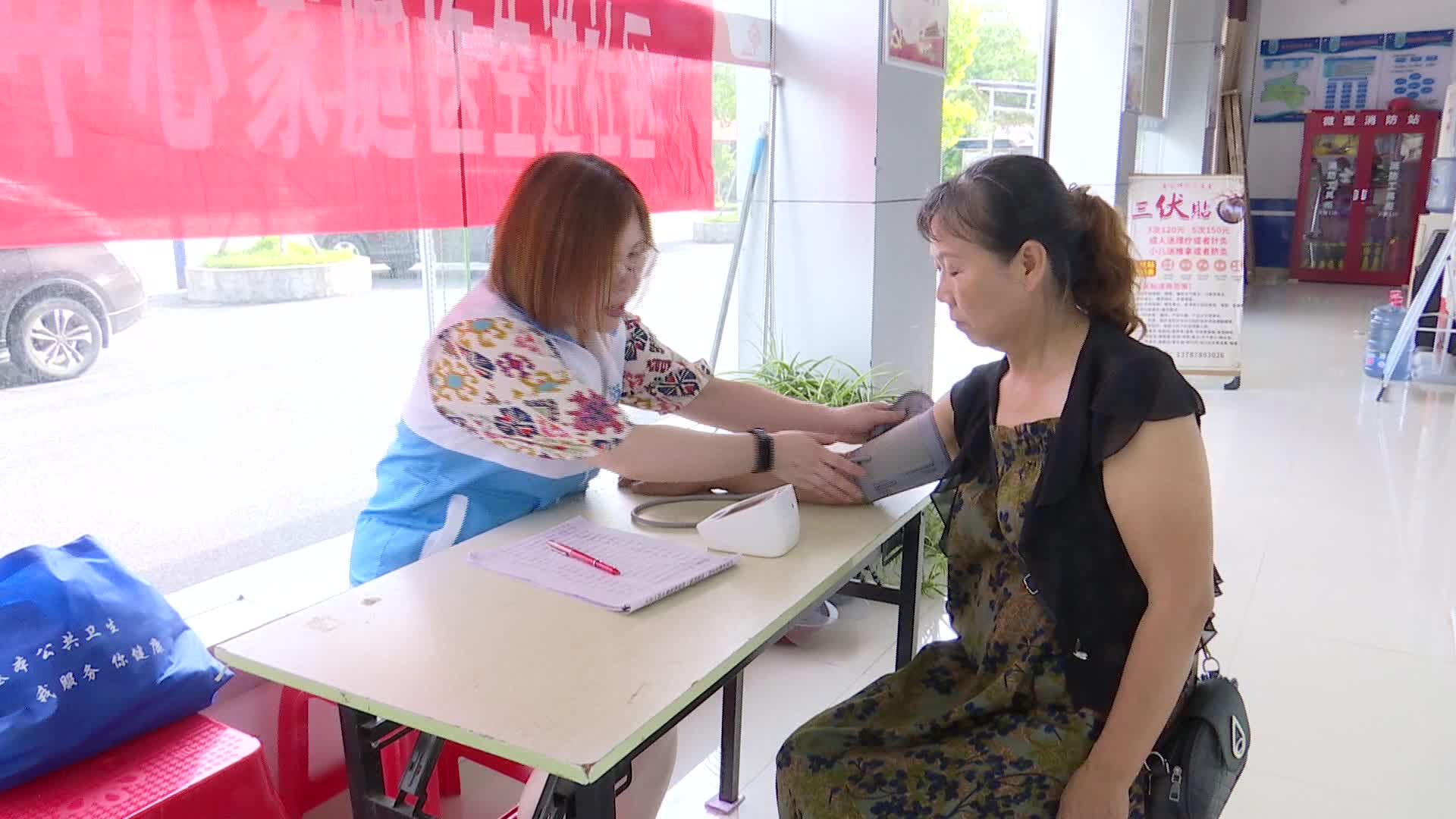 金家坪社区：贴伏活动进社区 防病养生正当时