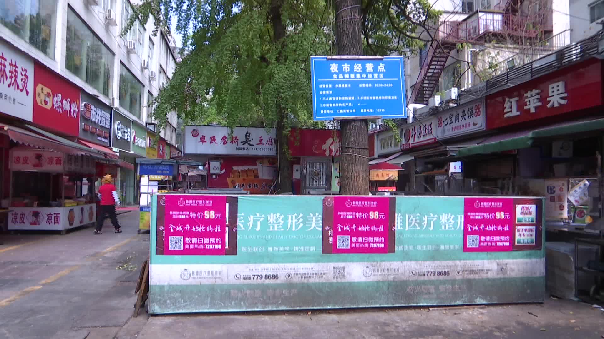 府坪街道：扎实推进“夏日攻坚” 多措并举保安全