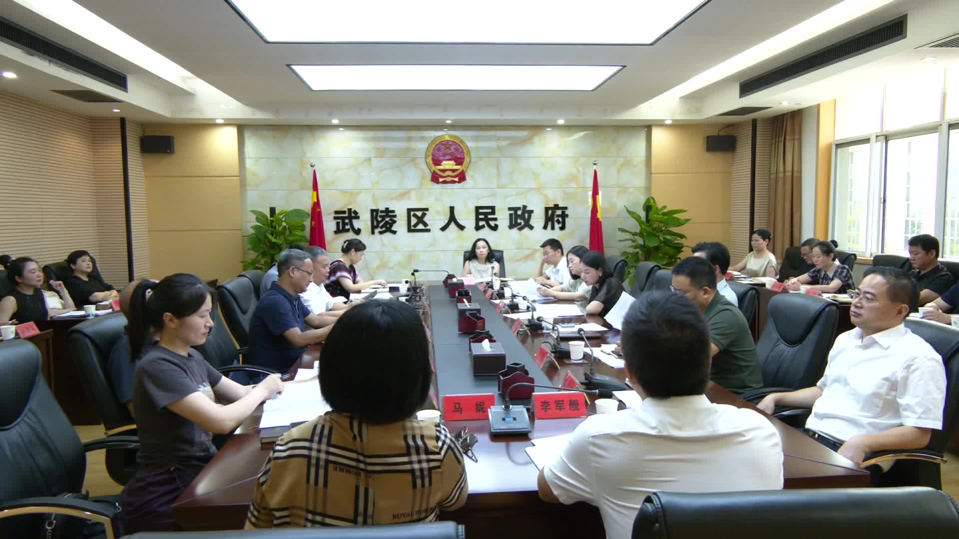 武陵区召开综合医改工作座谈会