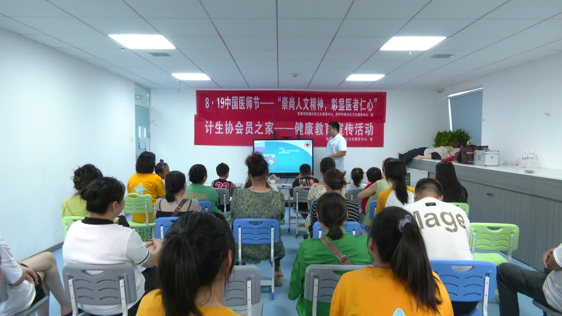 武陵区开展中国医师节活动