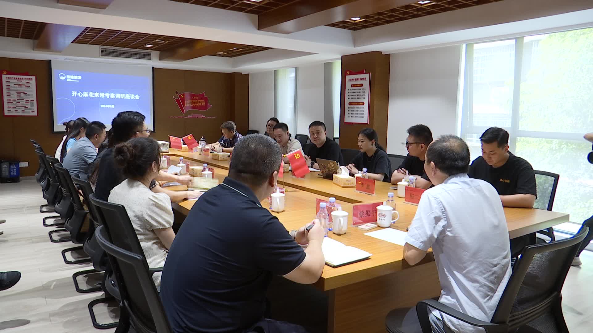 武汉开心麻花文化传媒有限公司来武陵区考察调研