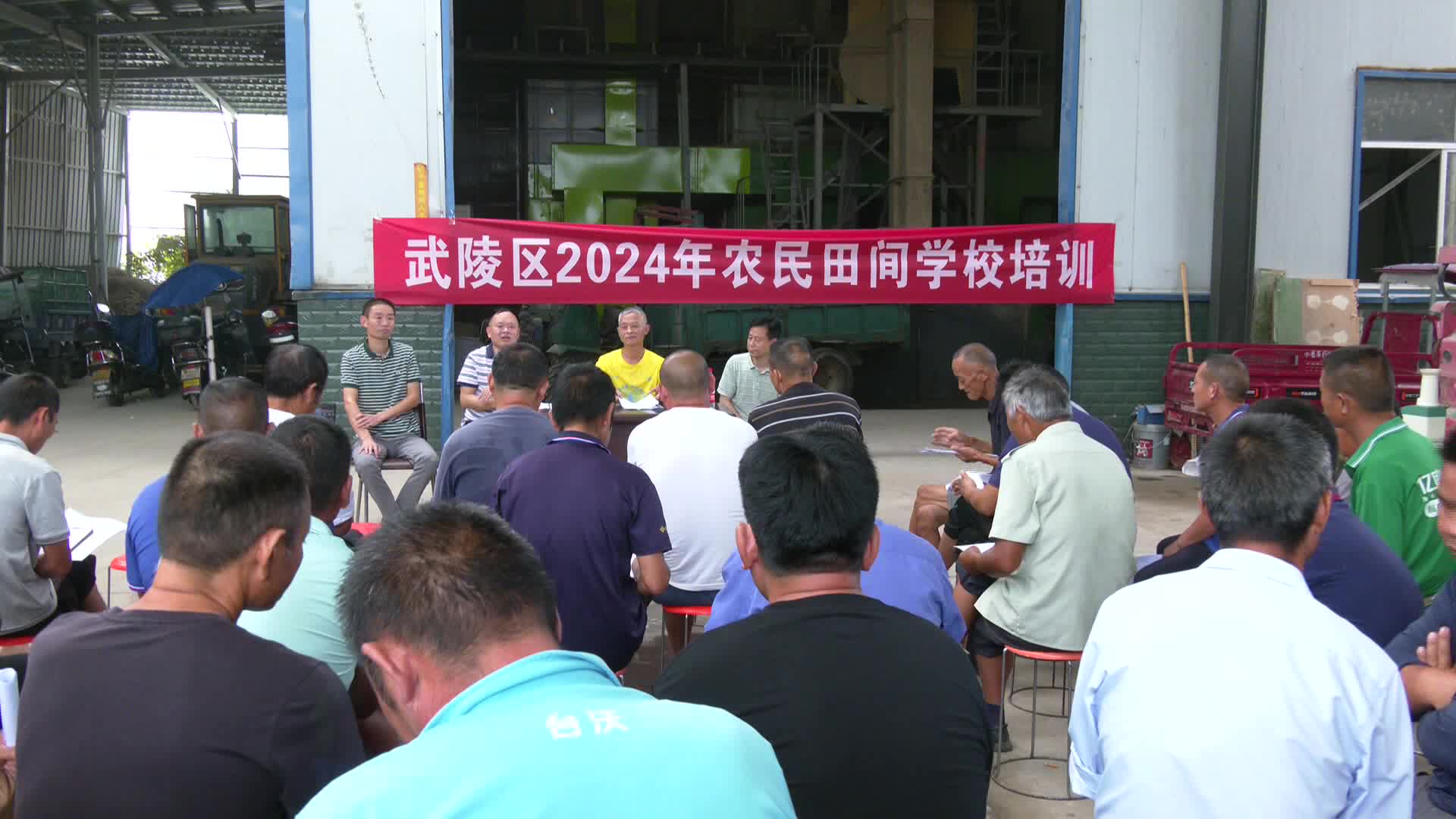 武陵区“田间学校”助农增产增收