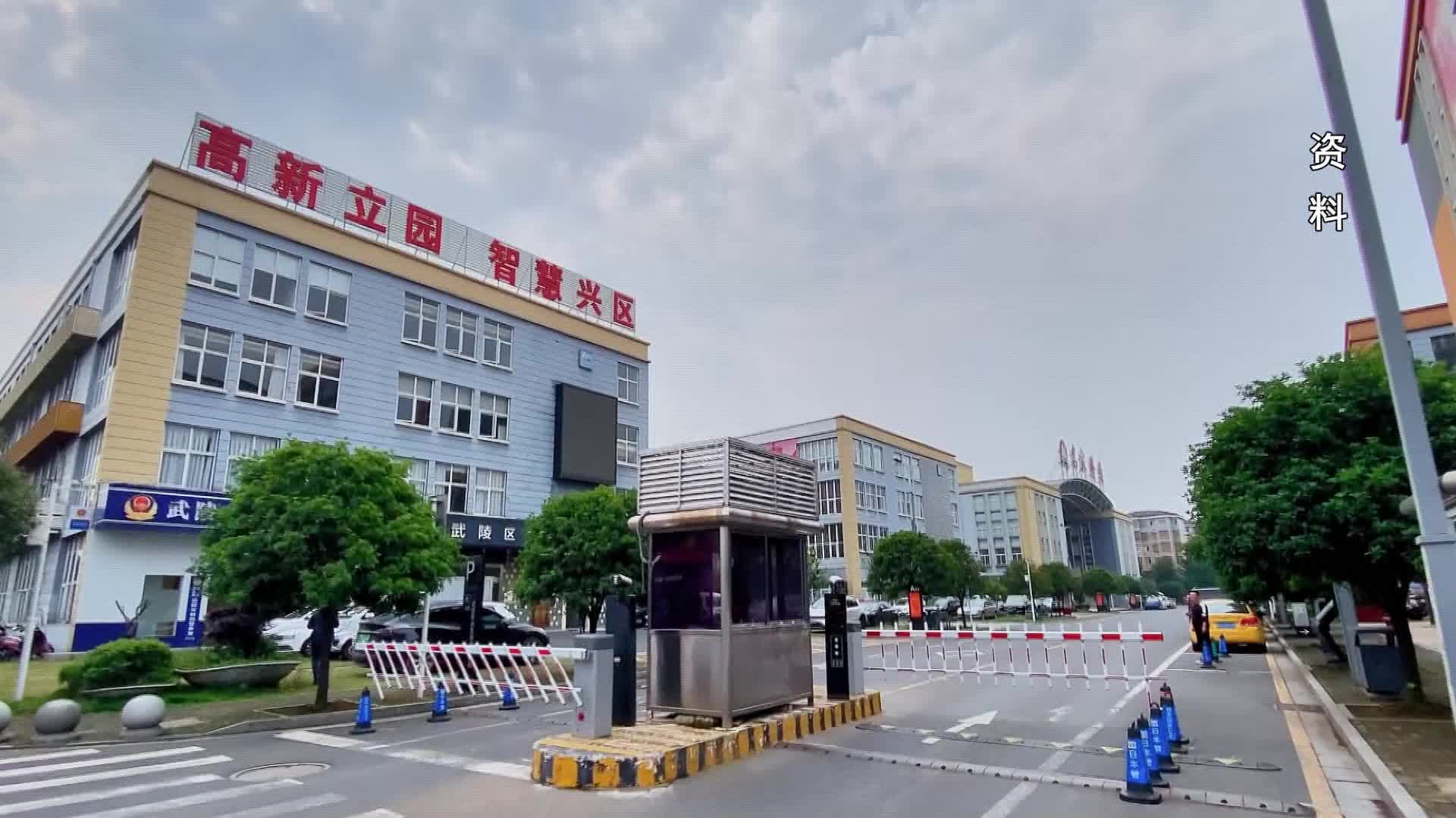 常德市上调失业保险金发放标准