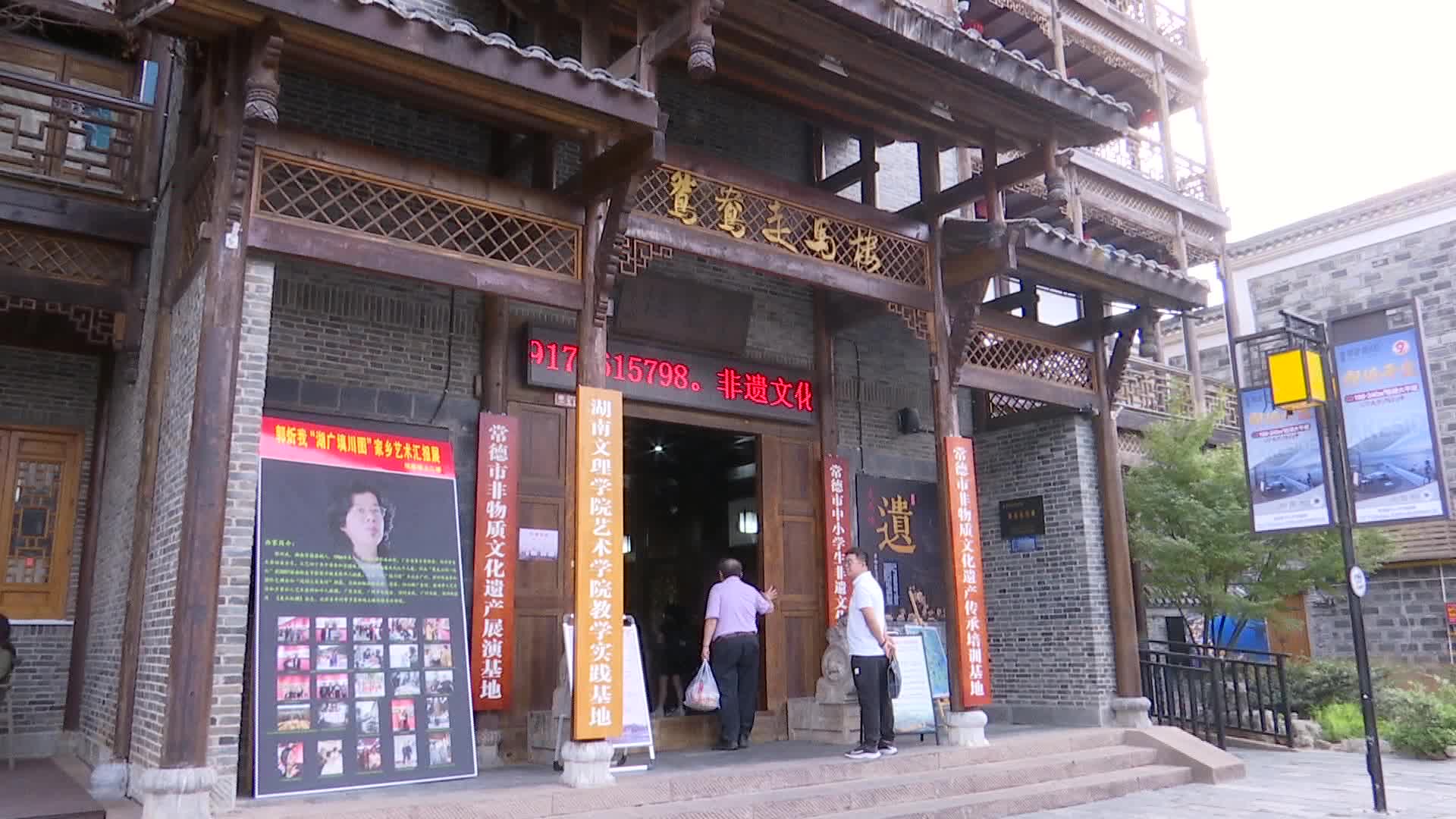 丝弦声声入人心 “倡”响健康主旋律