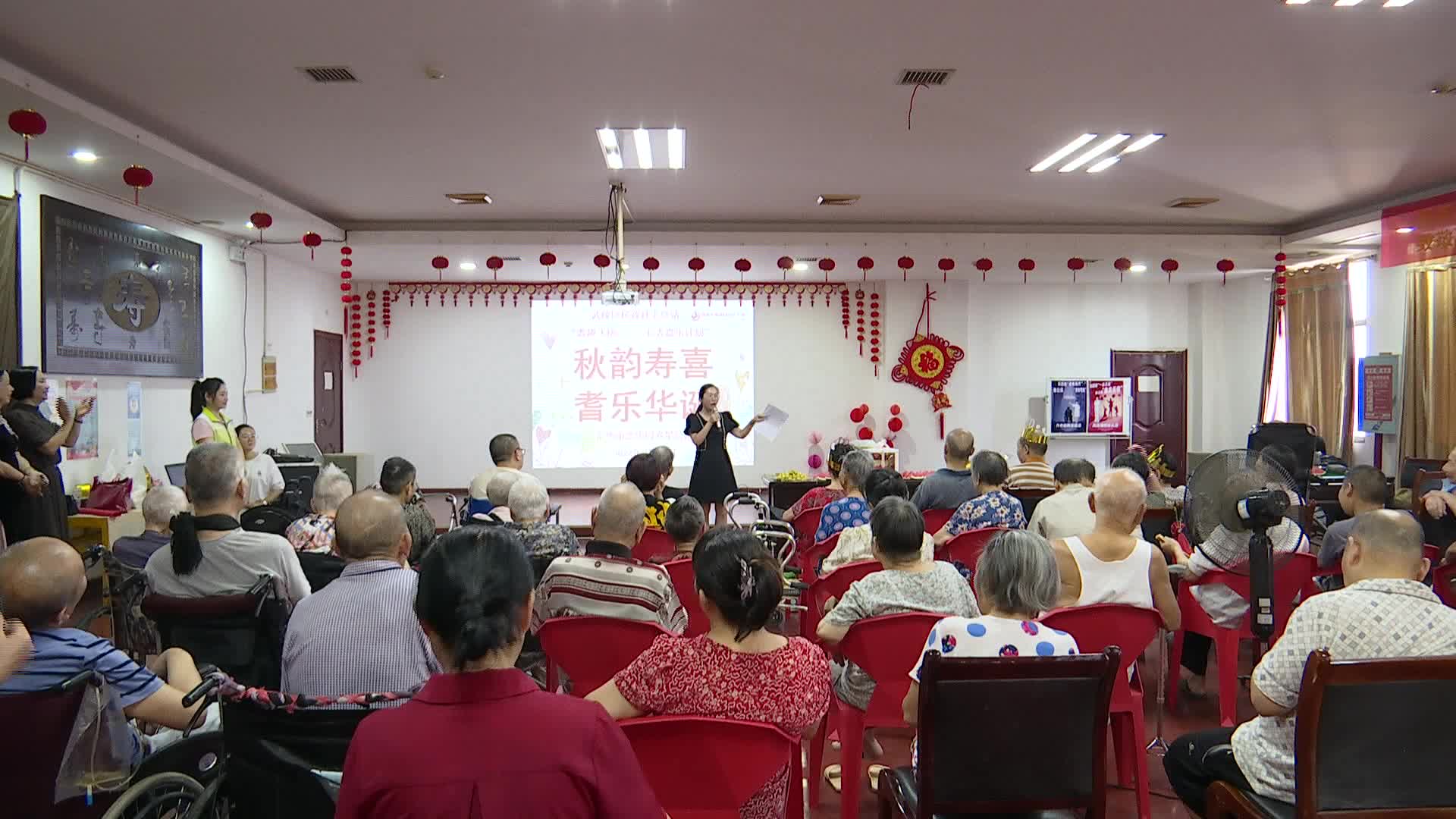 银龄相聚同庆生辰 共享晚年幸福生活