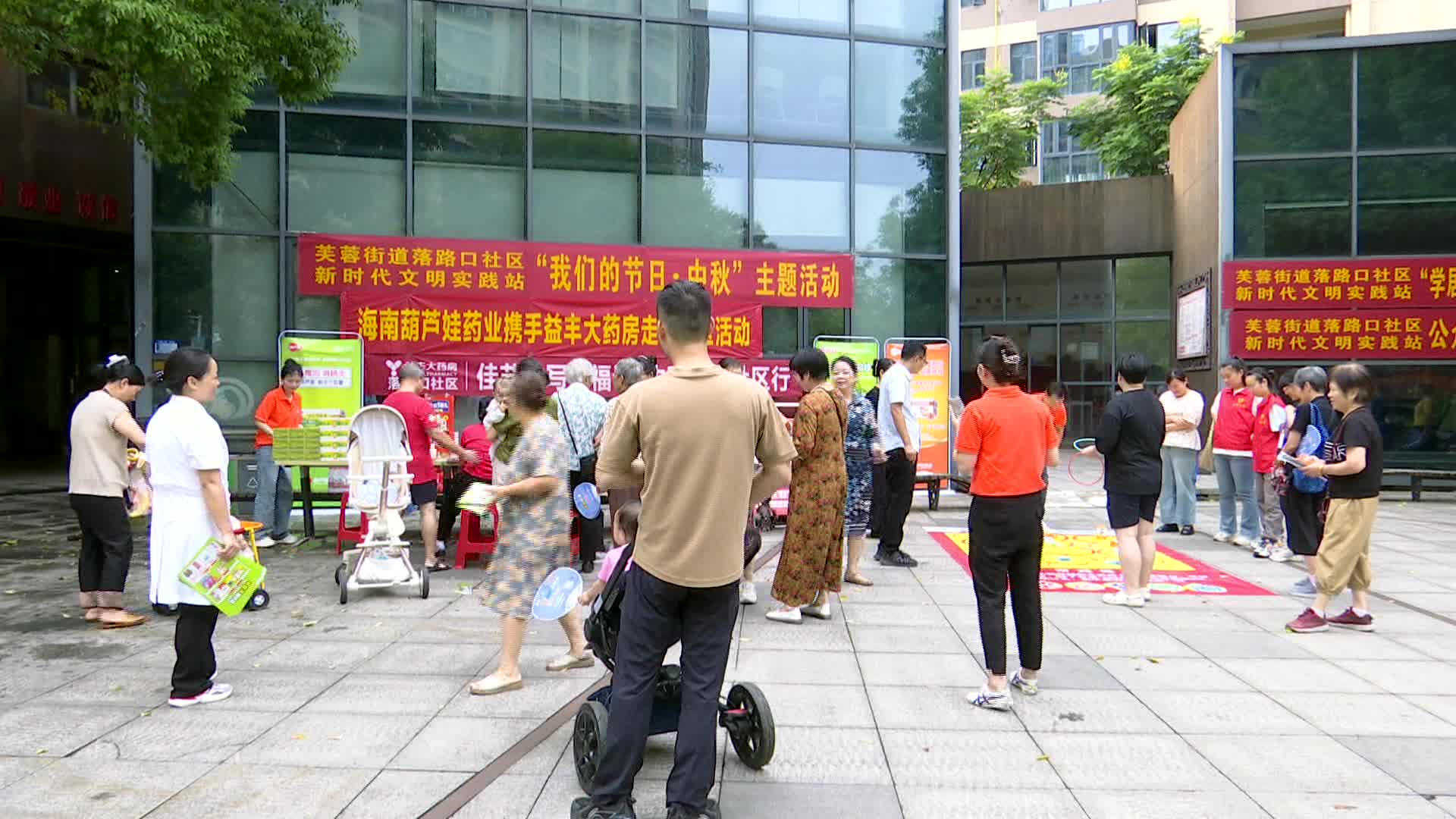 芙蓉街道落路口社区开展“我们的节日•中秋”主题活动